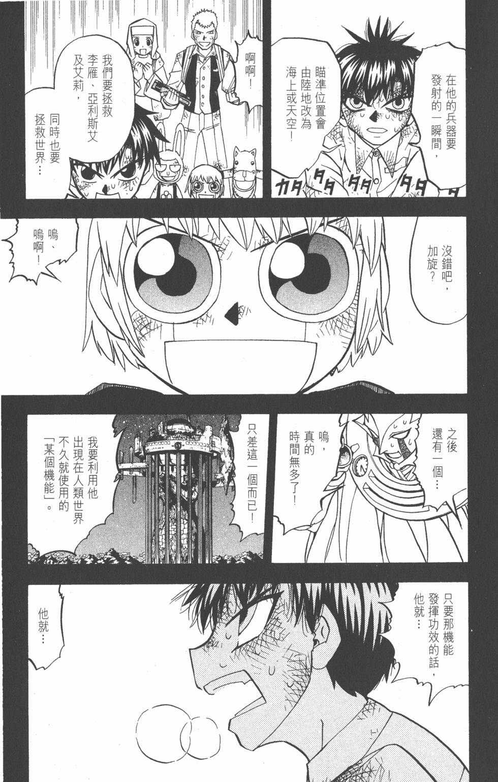 第141页