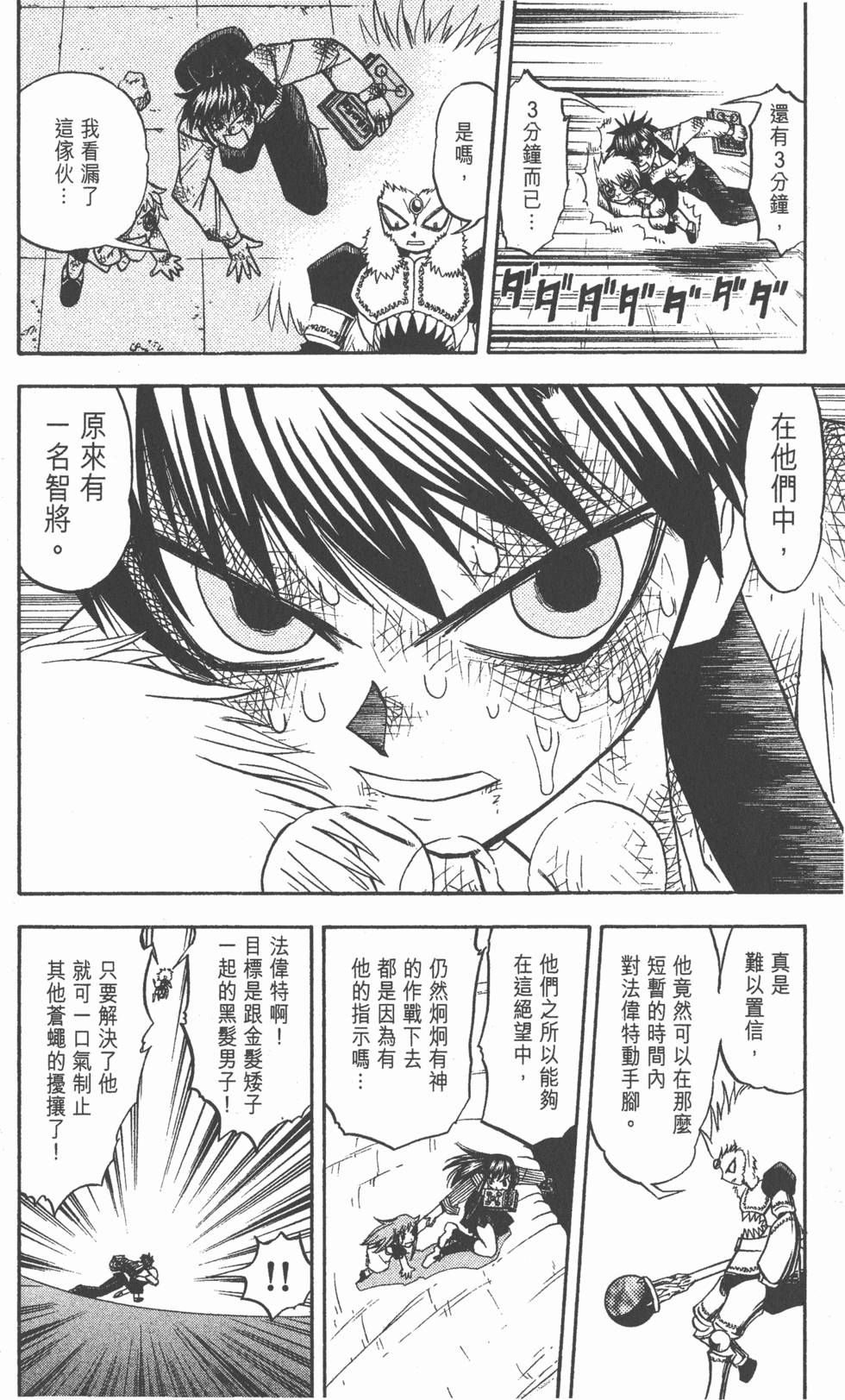 第142页