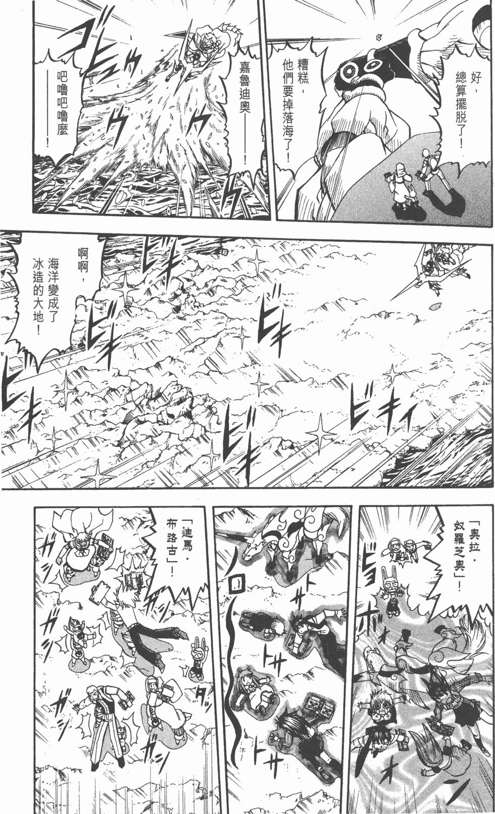 第145页