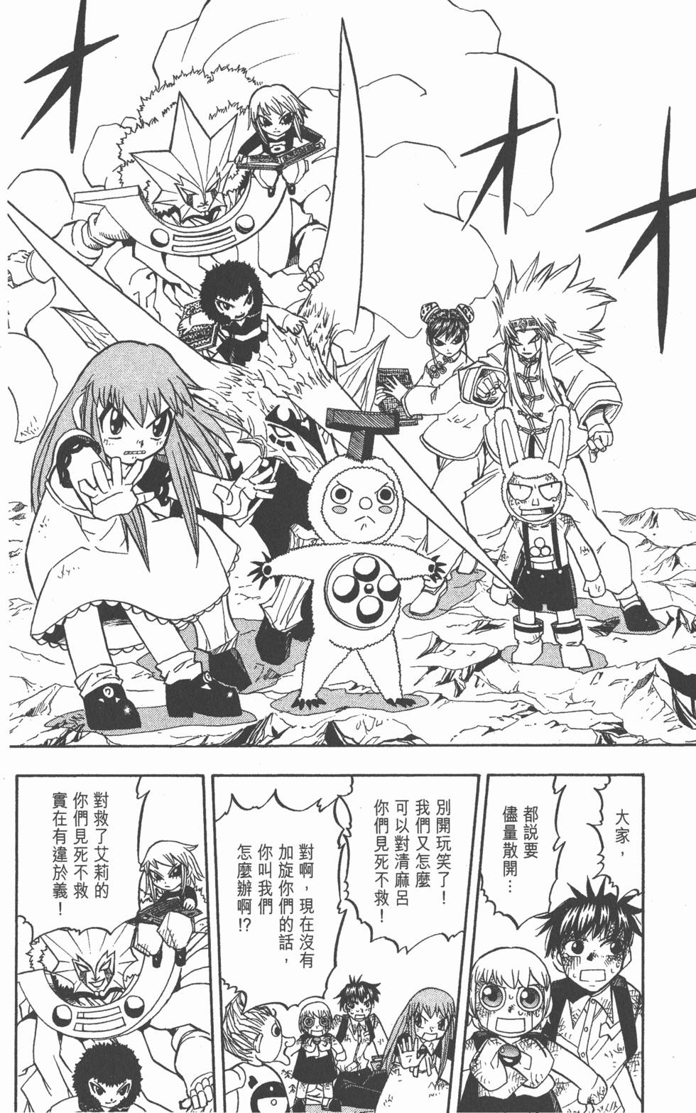 第146页