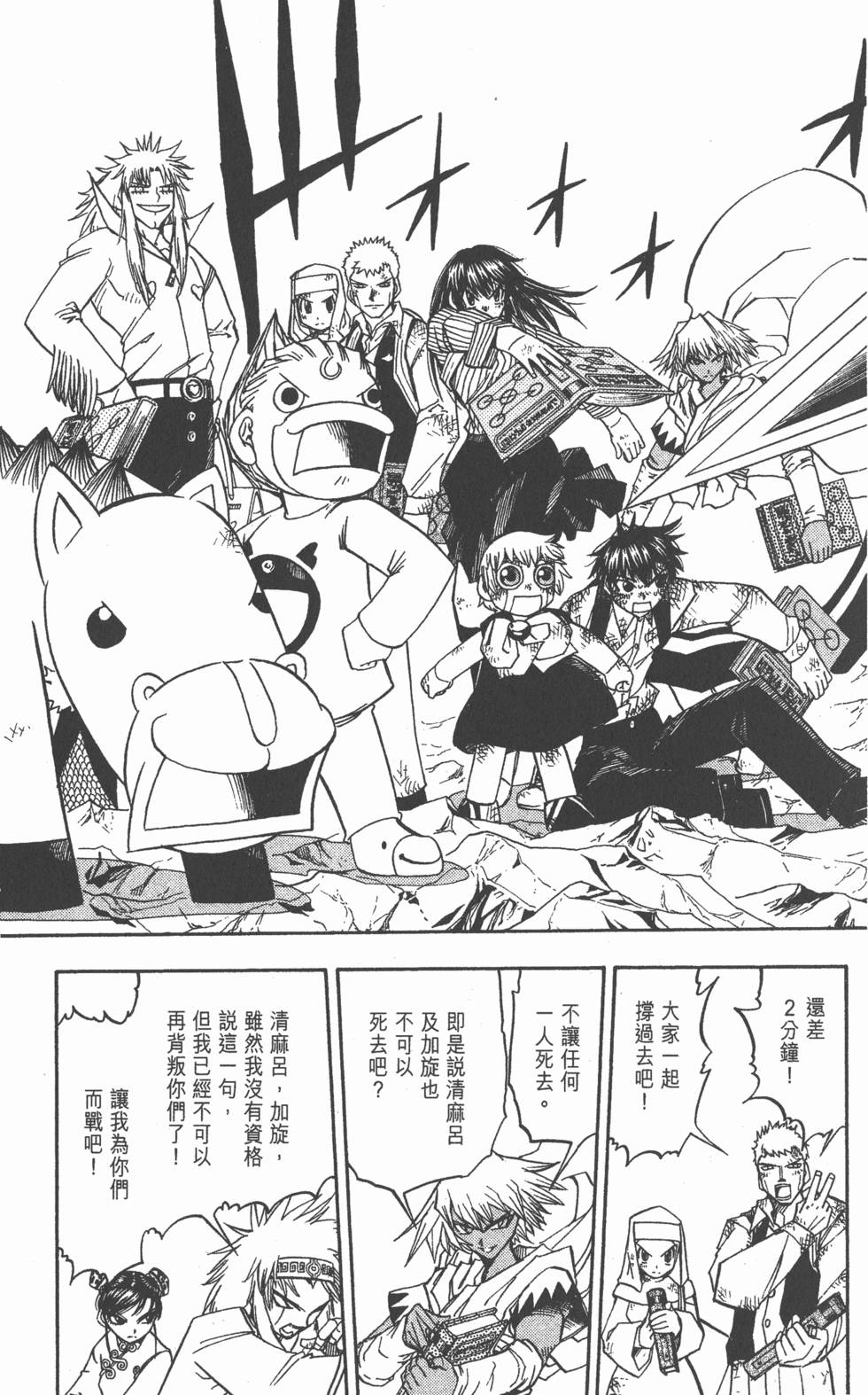 第147页
