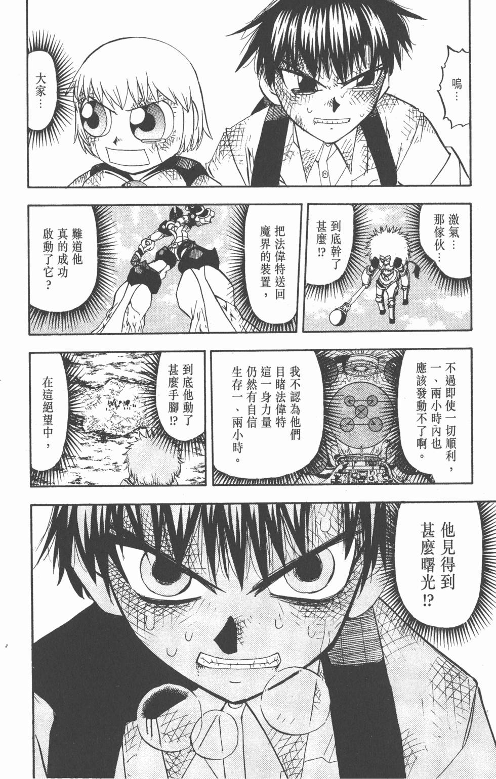 第148页
