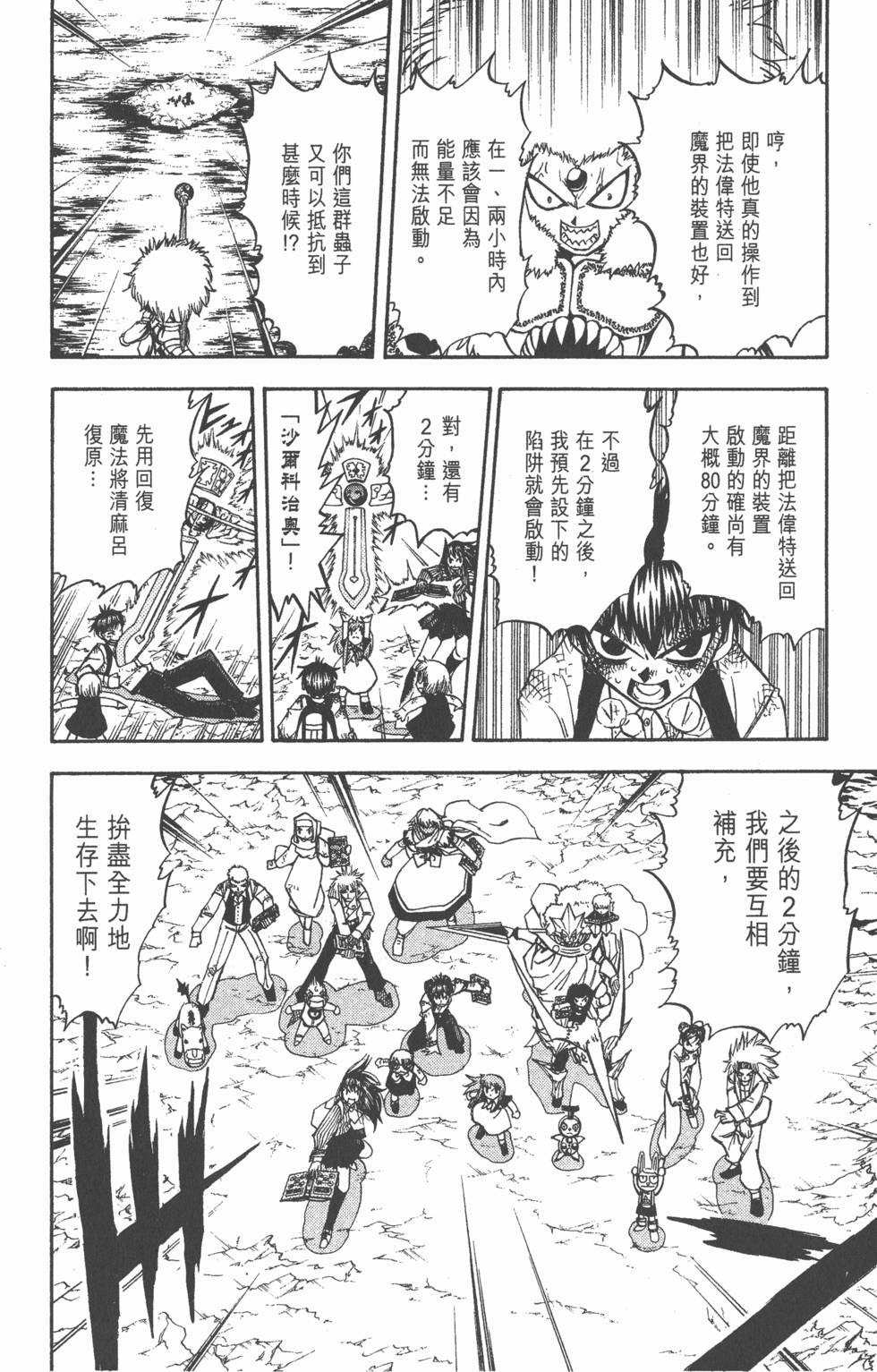第150页