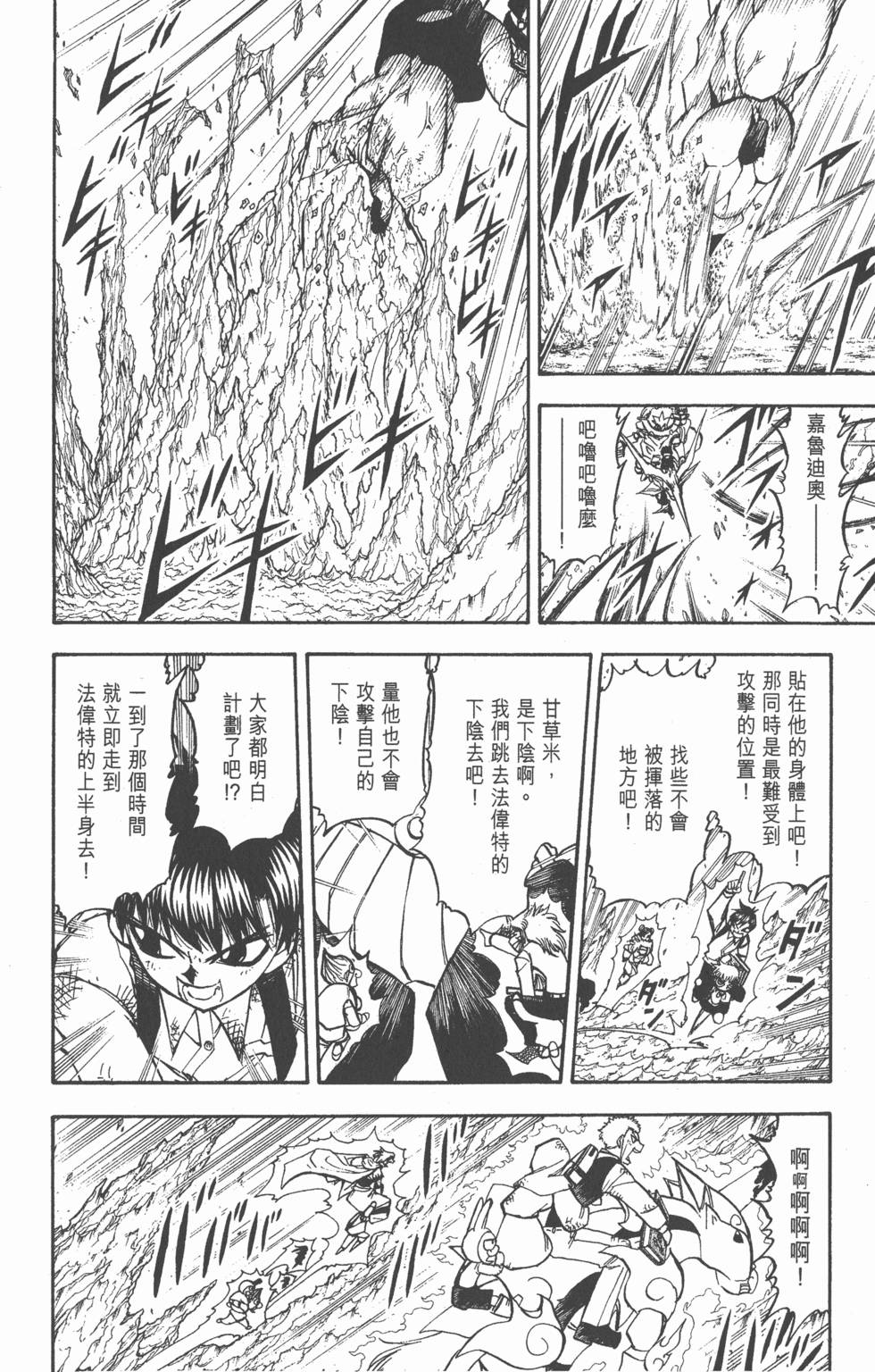 第152页