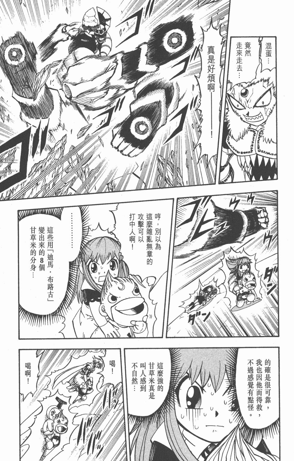 第153页