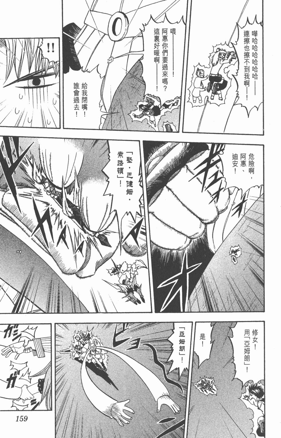 第155页