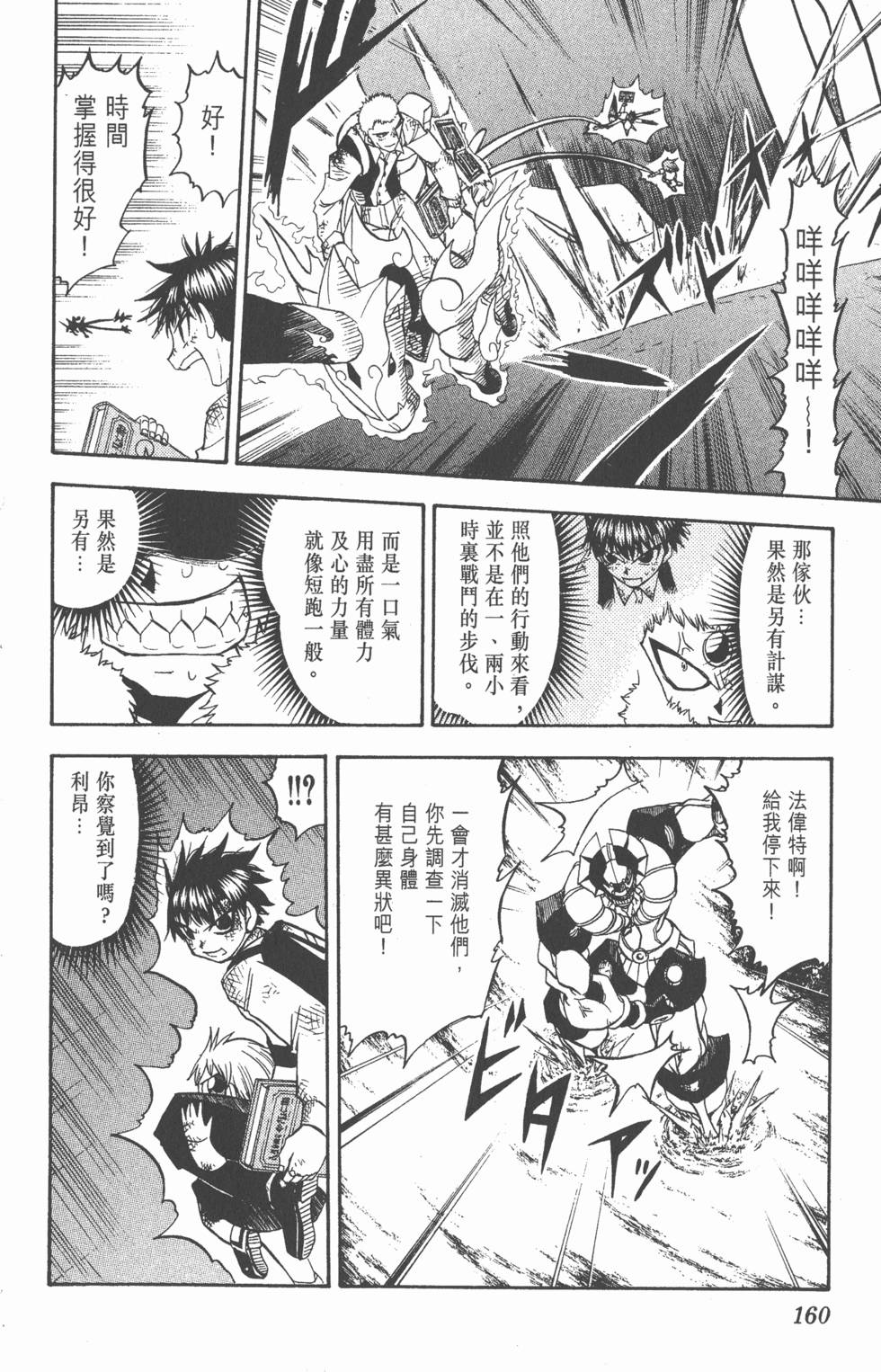 第156页