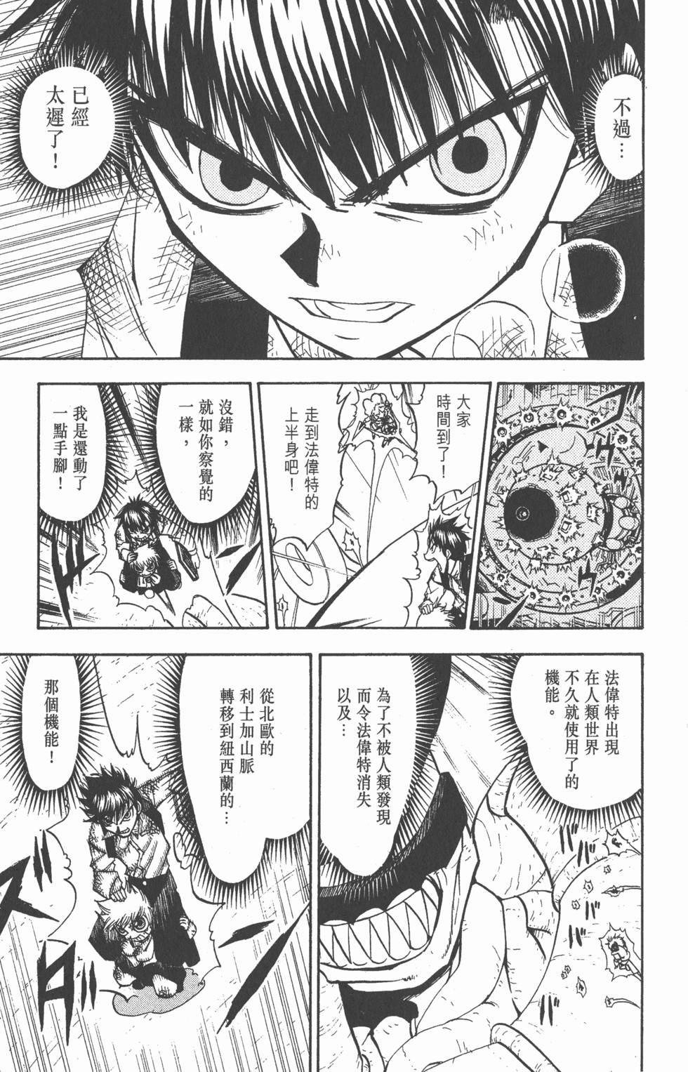 第157页