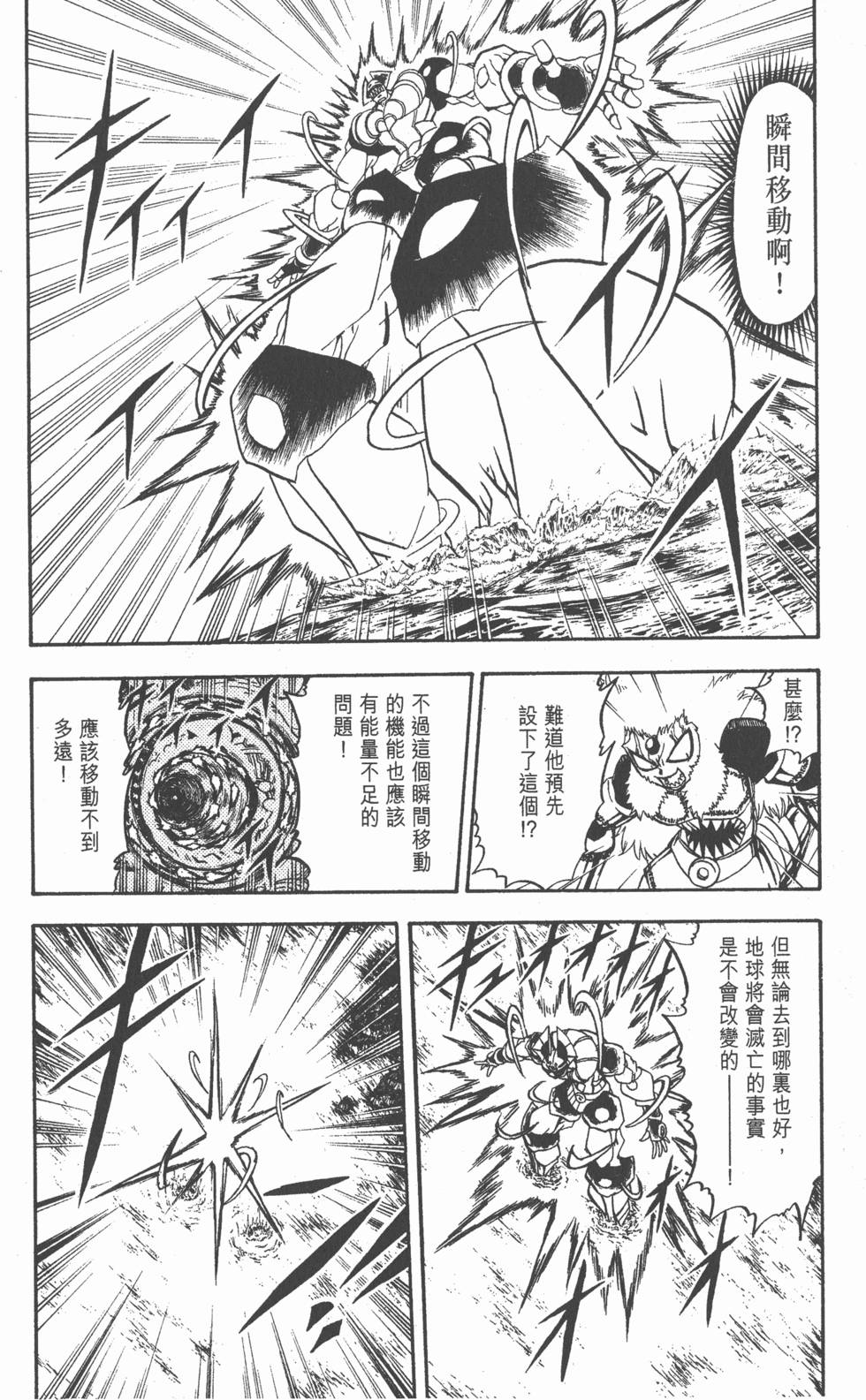 第158页