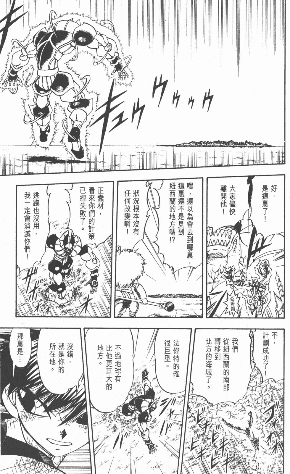 第159页