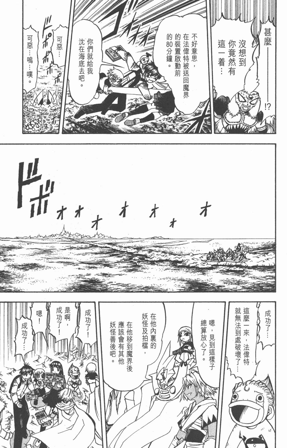 第161页
