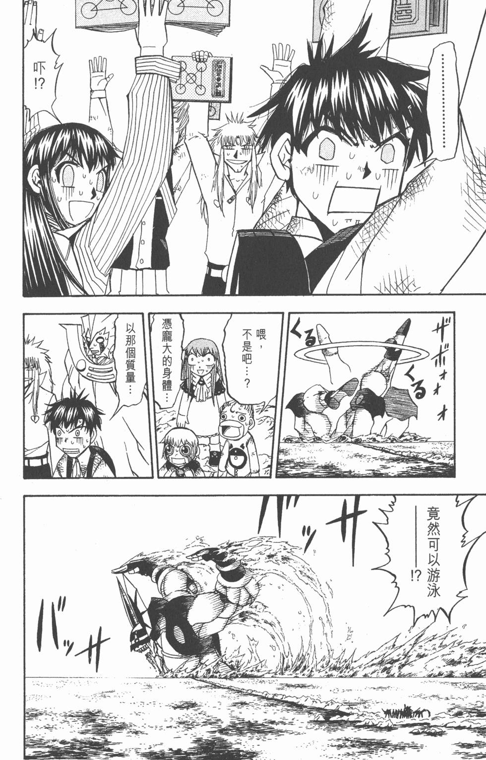 第164页