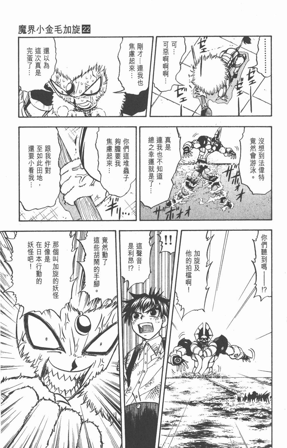 第165页