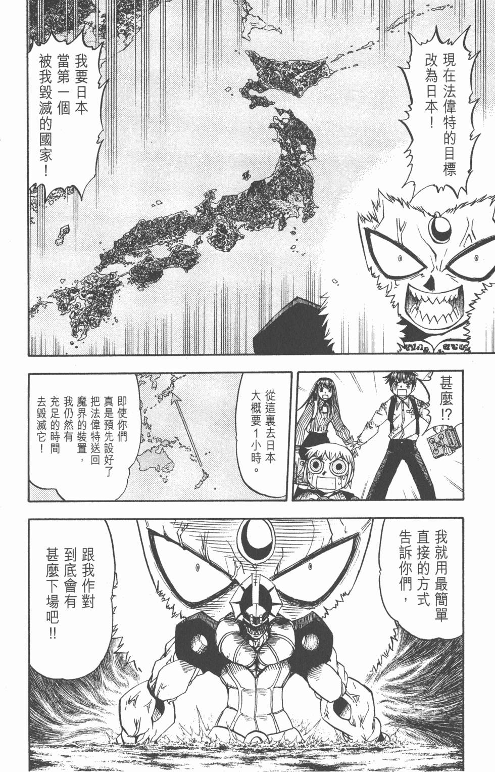 第166页