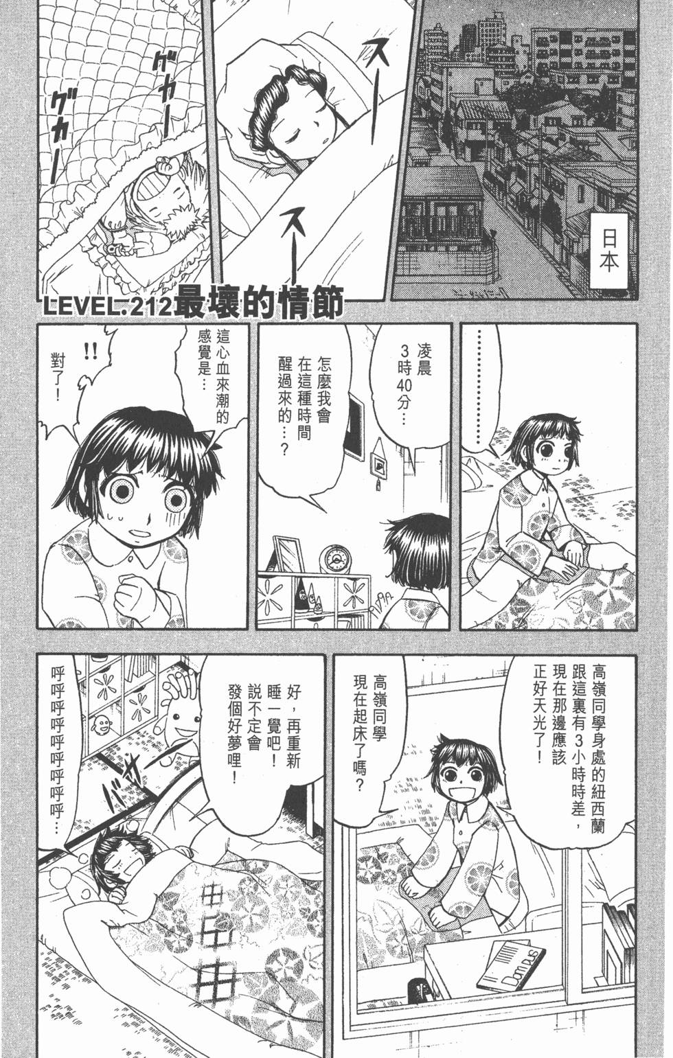 第167页