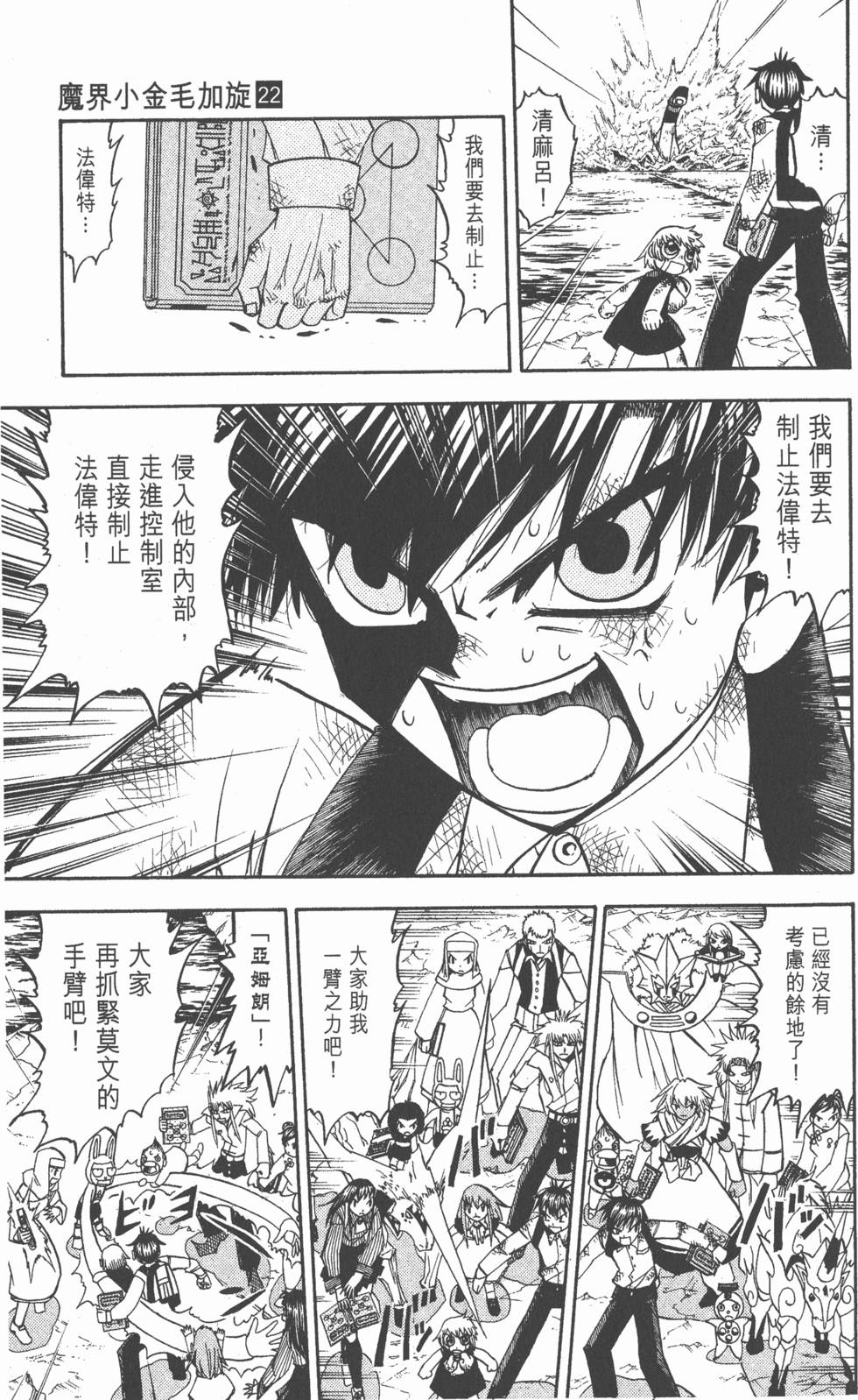 第169页