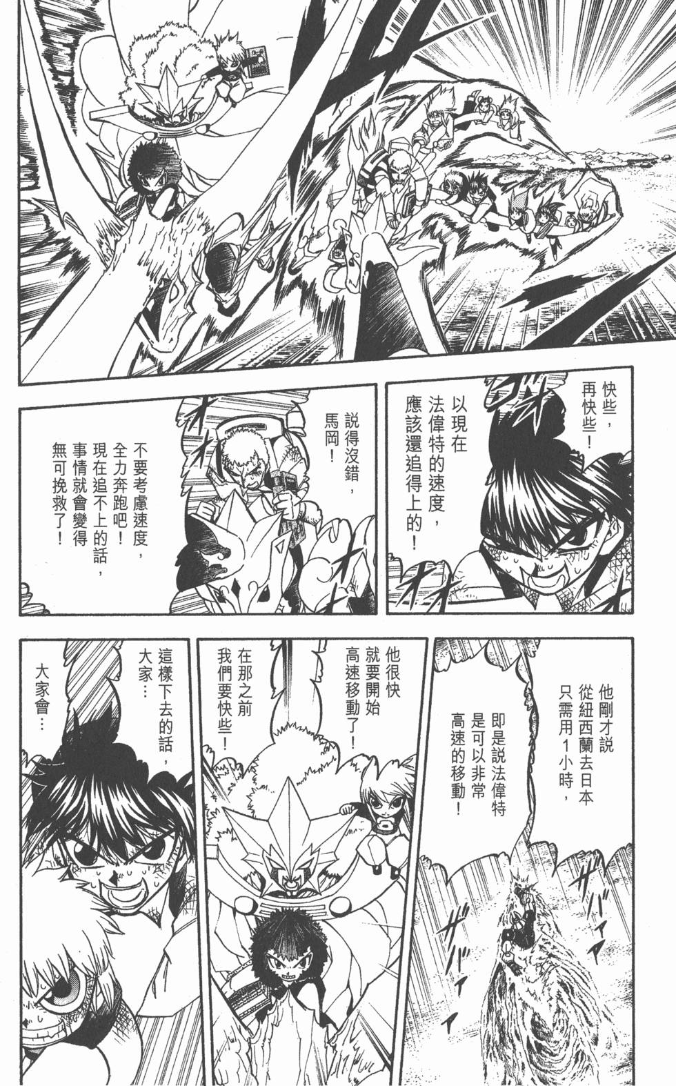 第170页