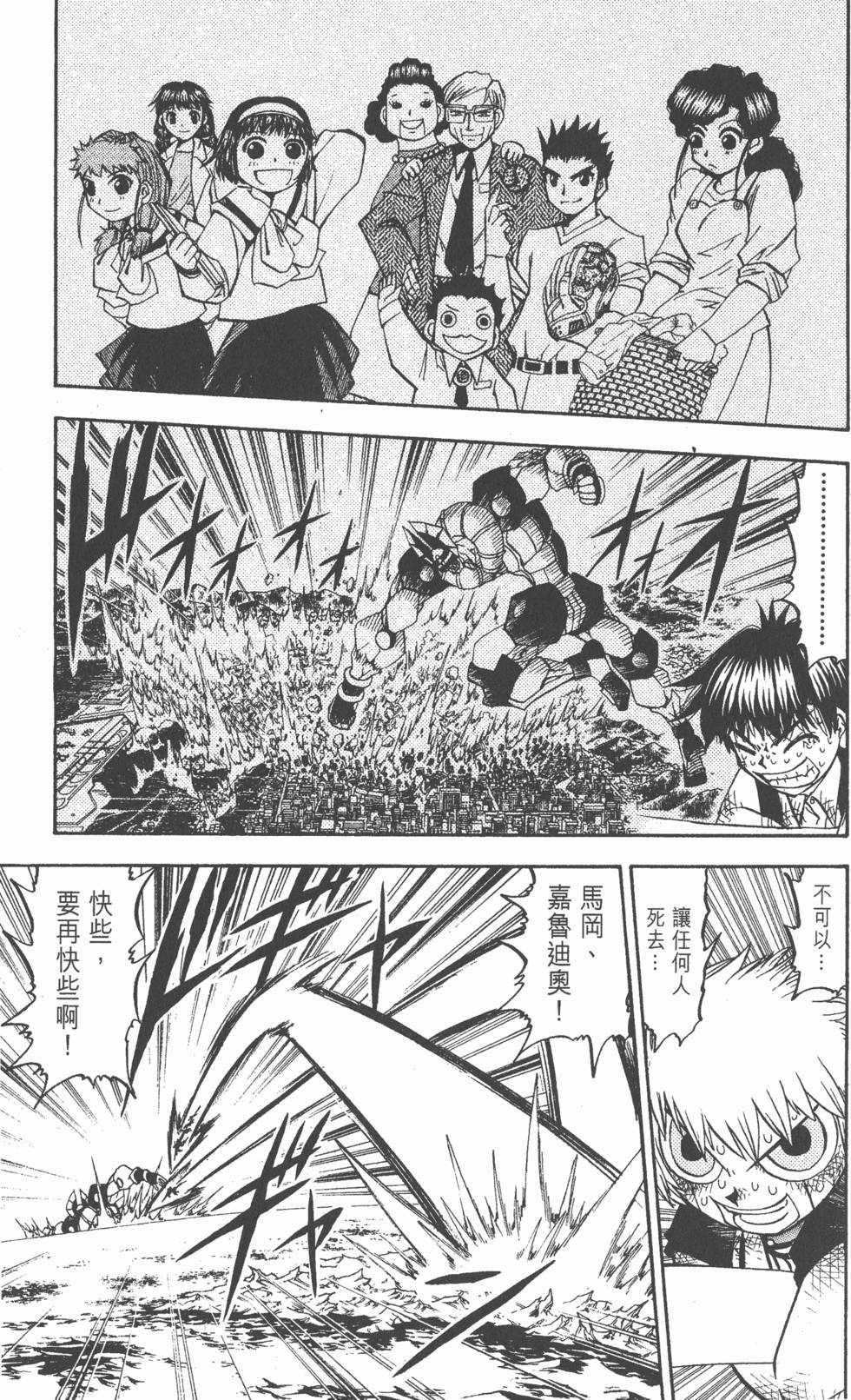 第171页
