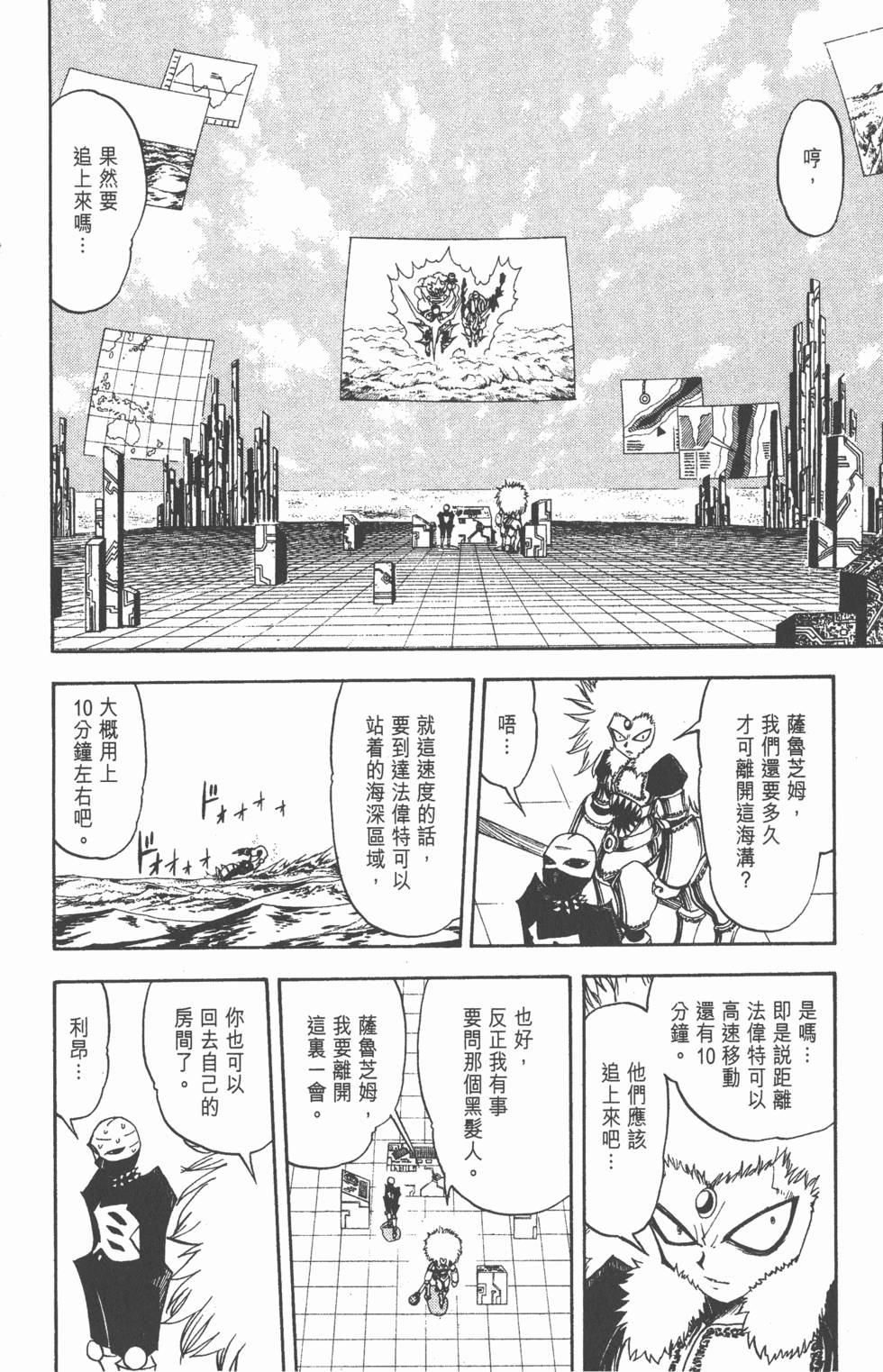 第172页