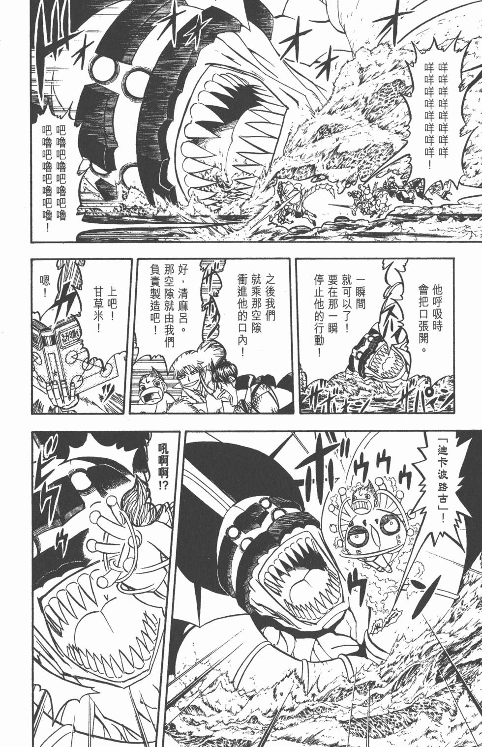 第174页
