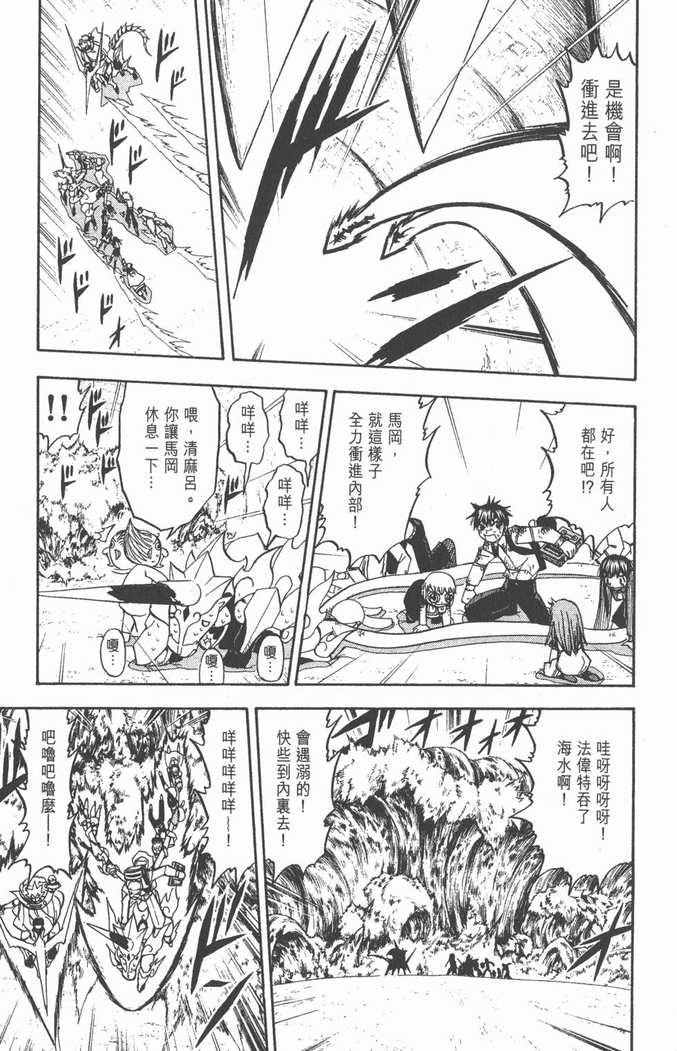 第175页