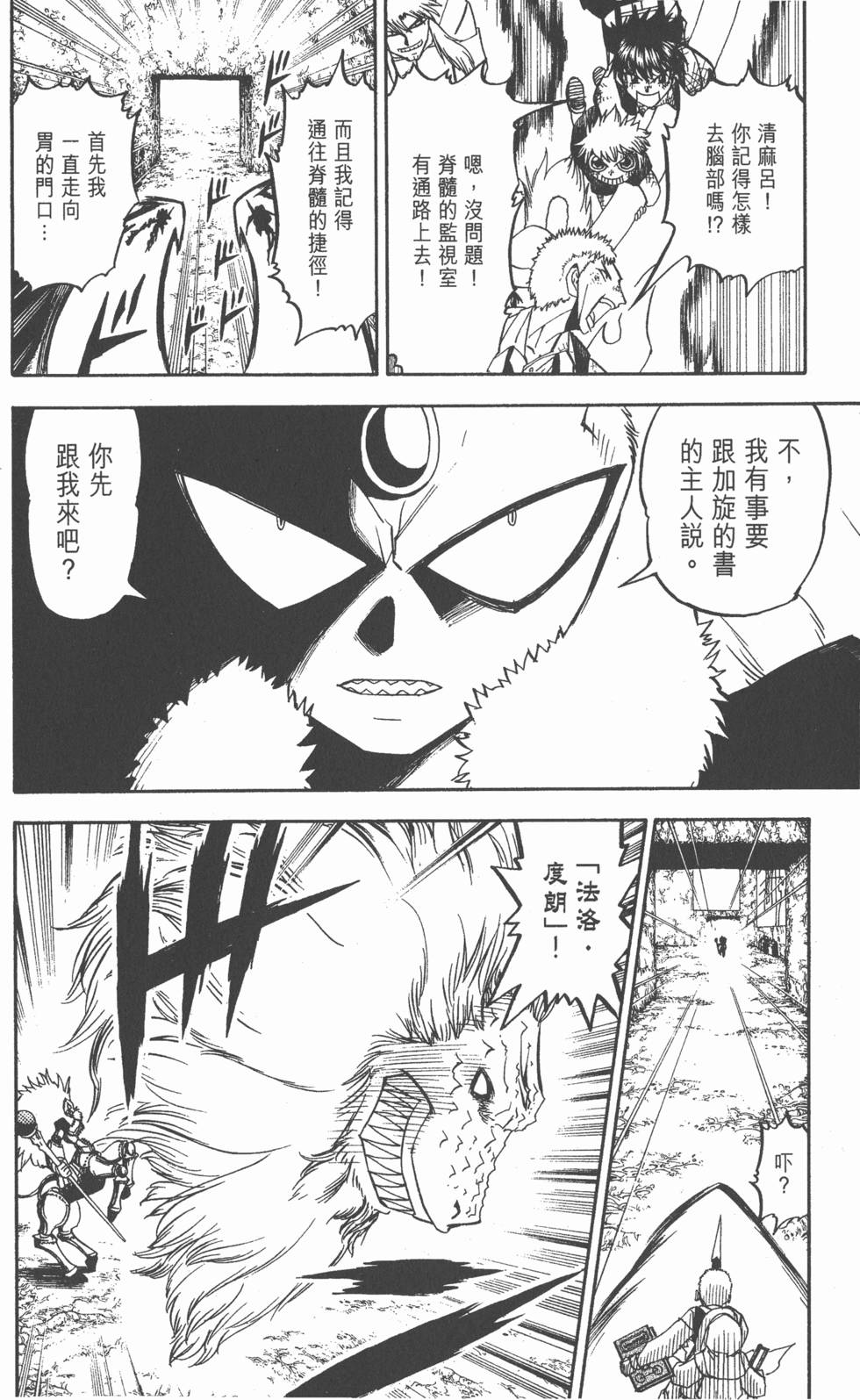 第176页