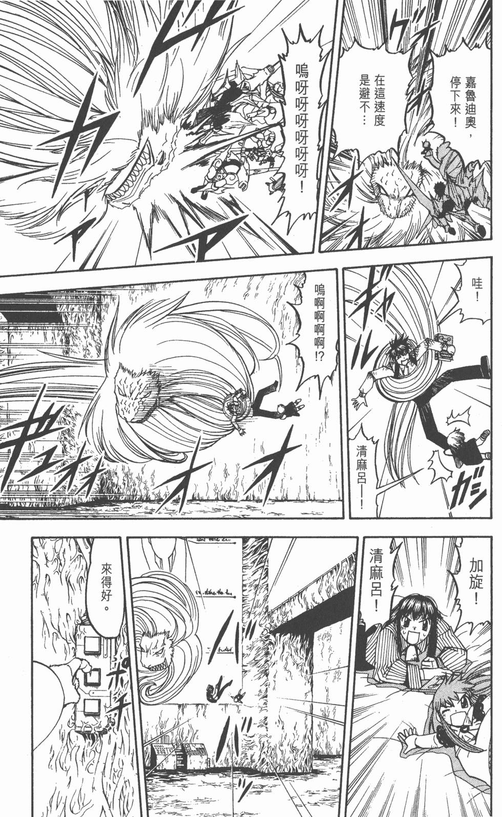 第177页