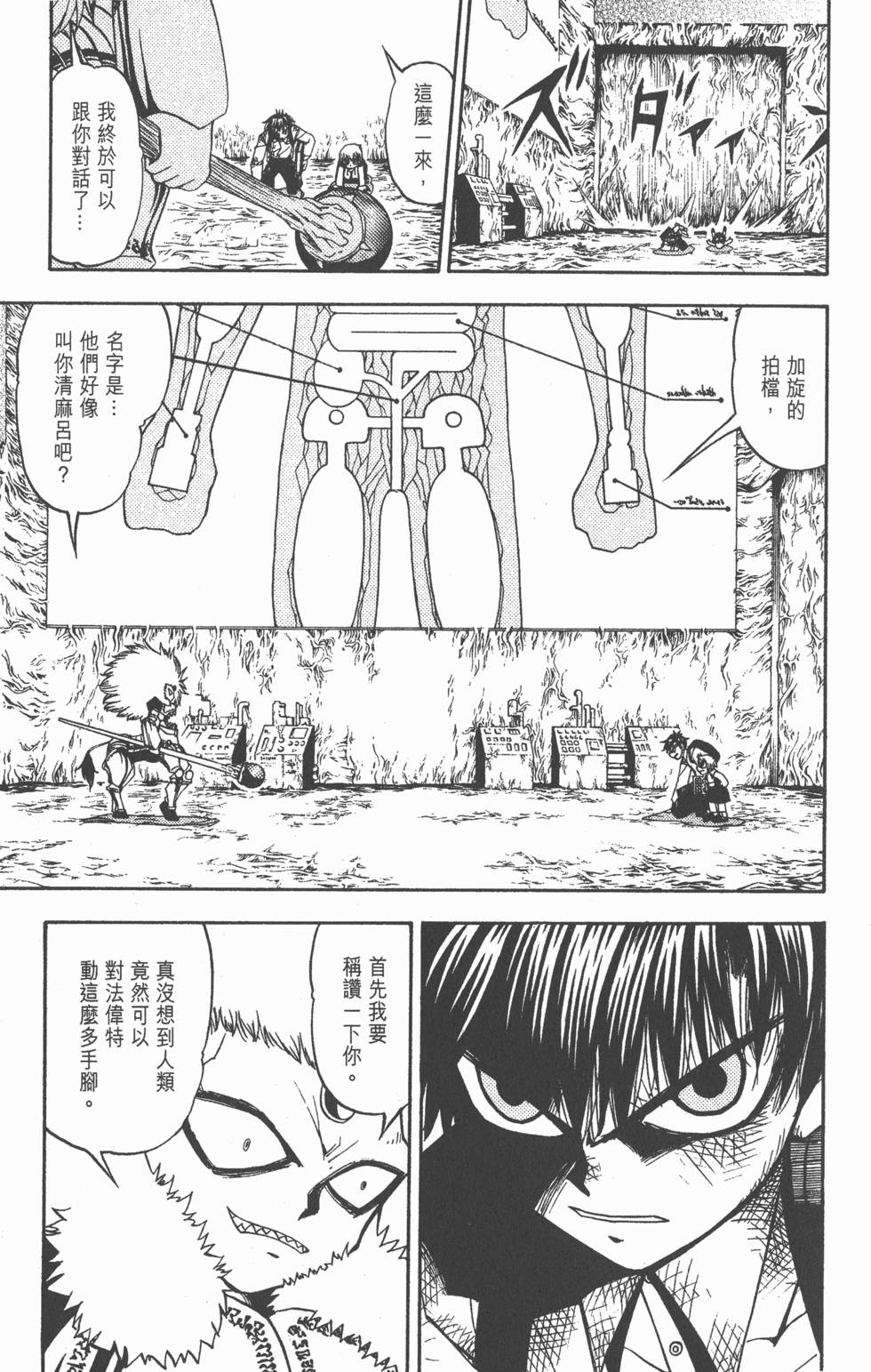 第179页