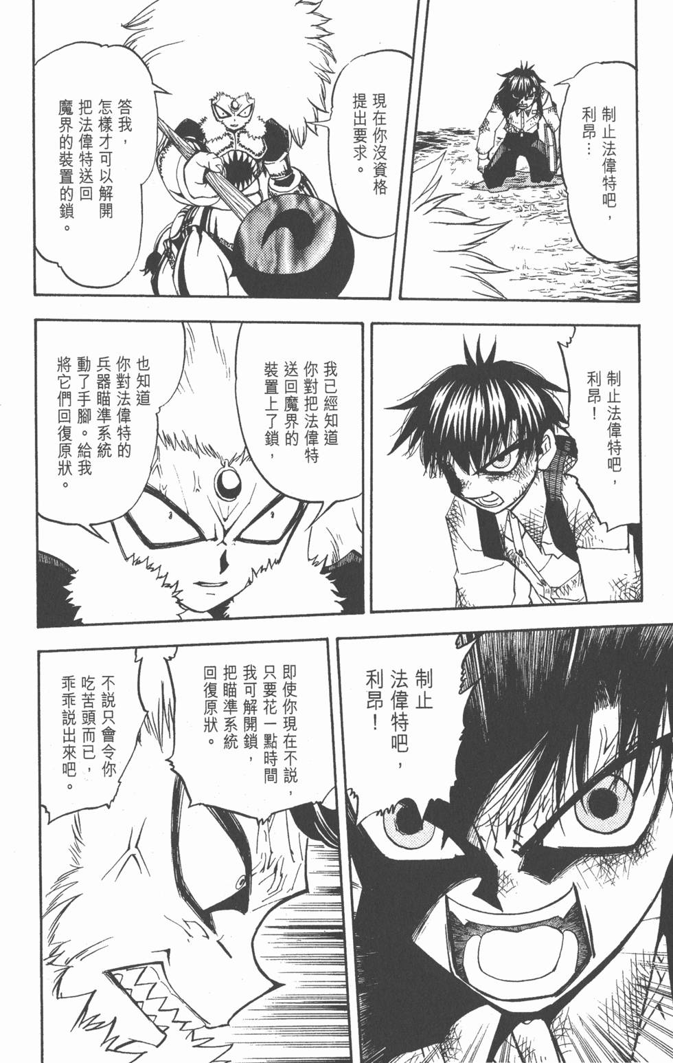 第180页