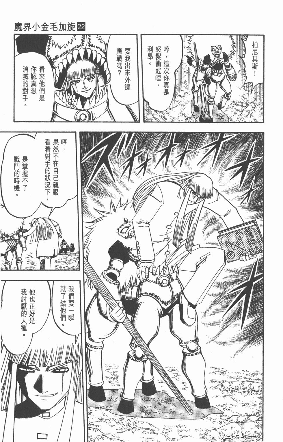 第183页