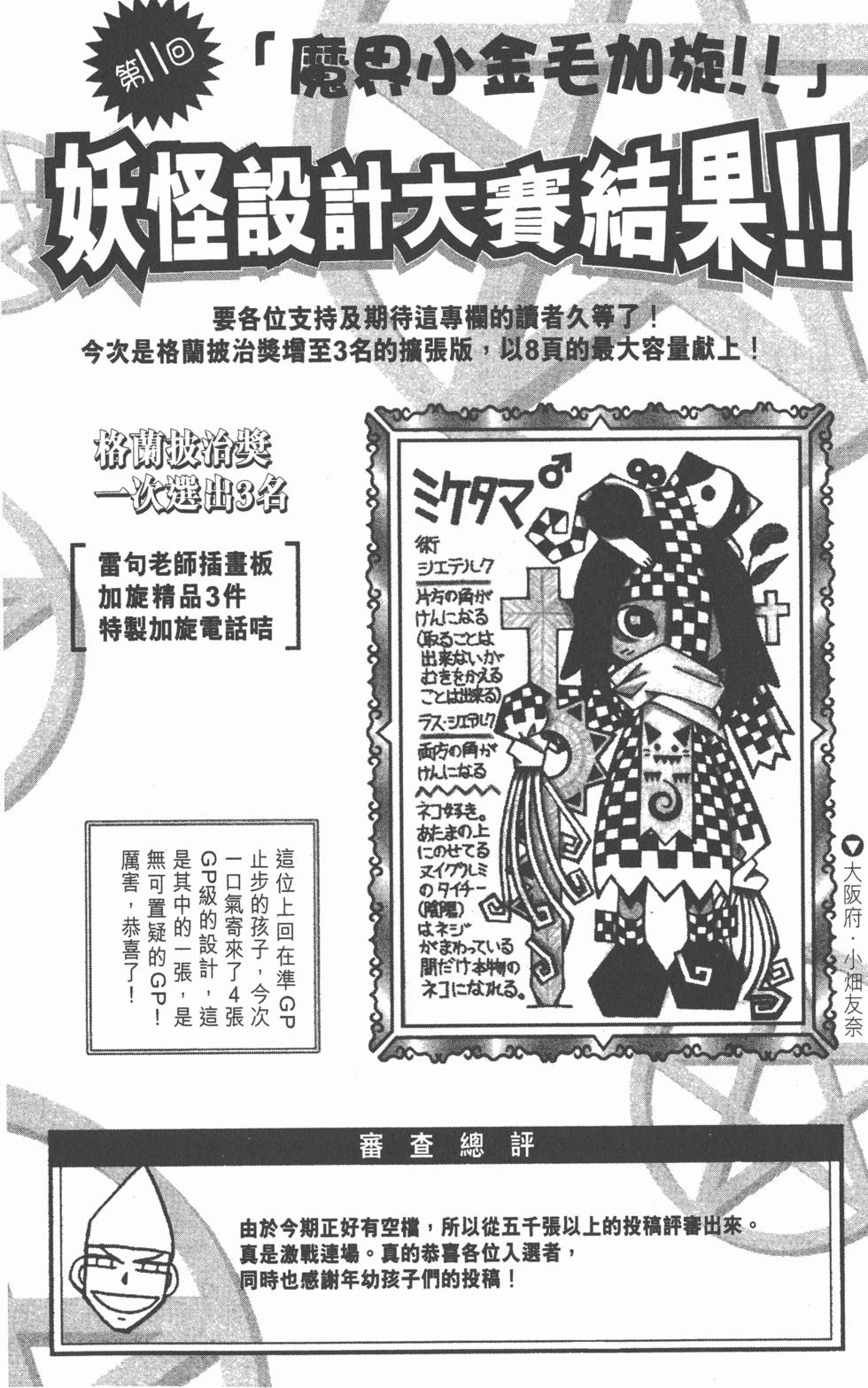 第186页