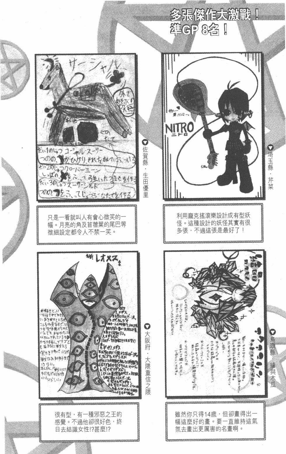 第188页