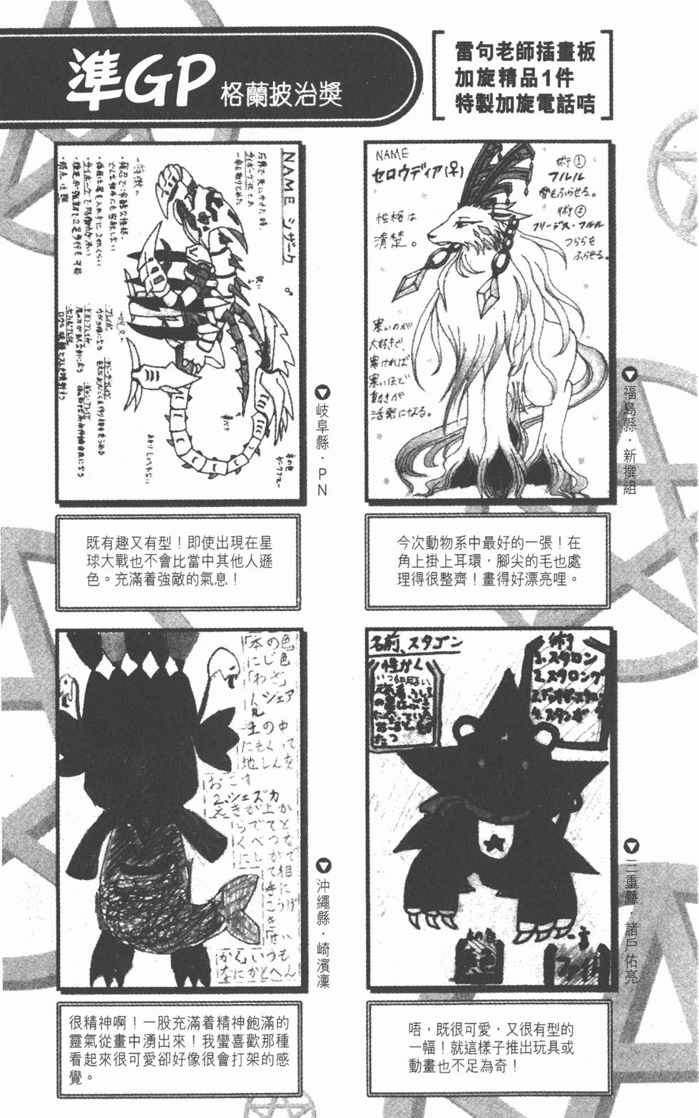 第189页