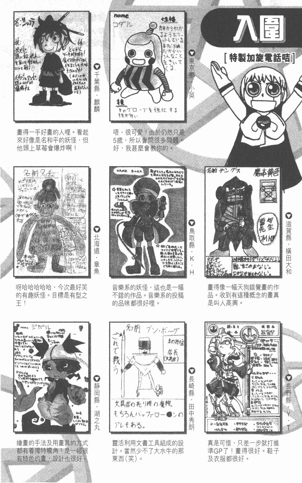 第190页