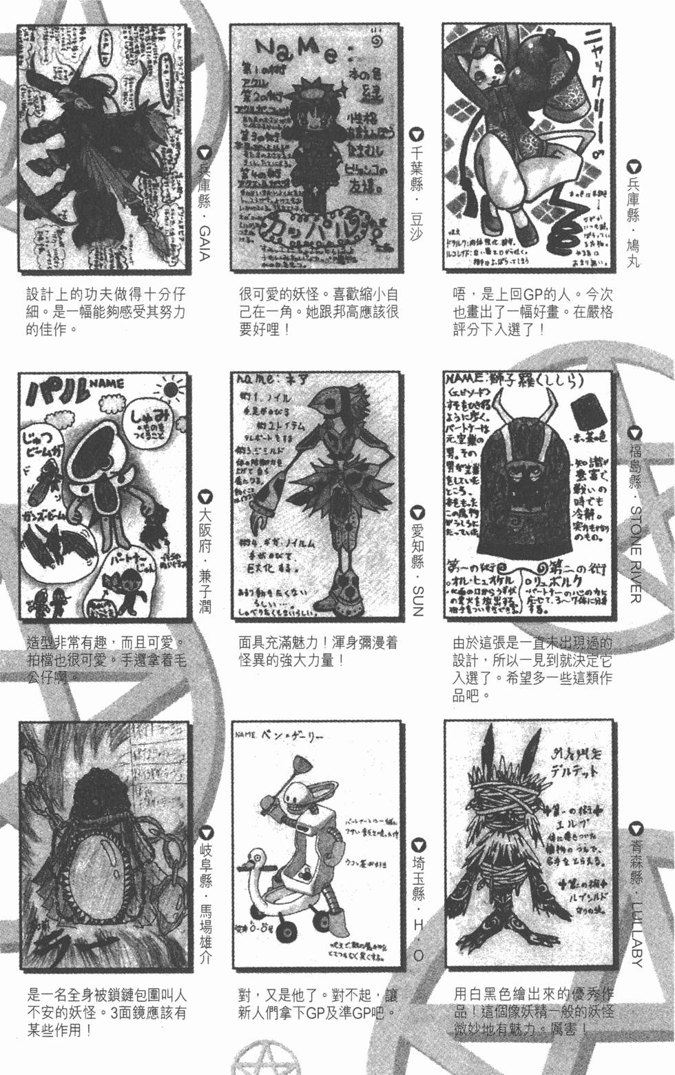 第191页