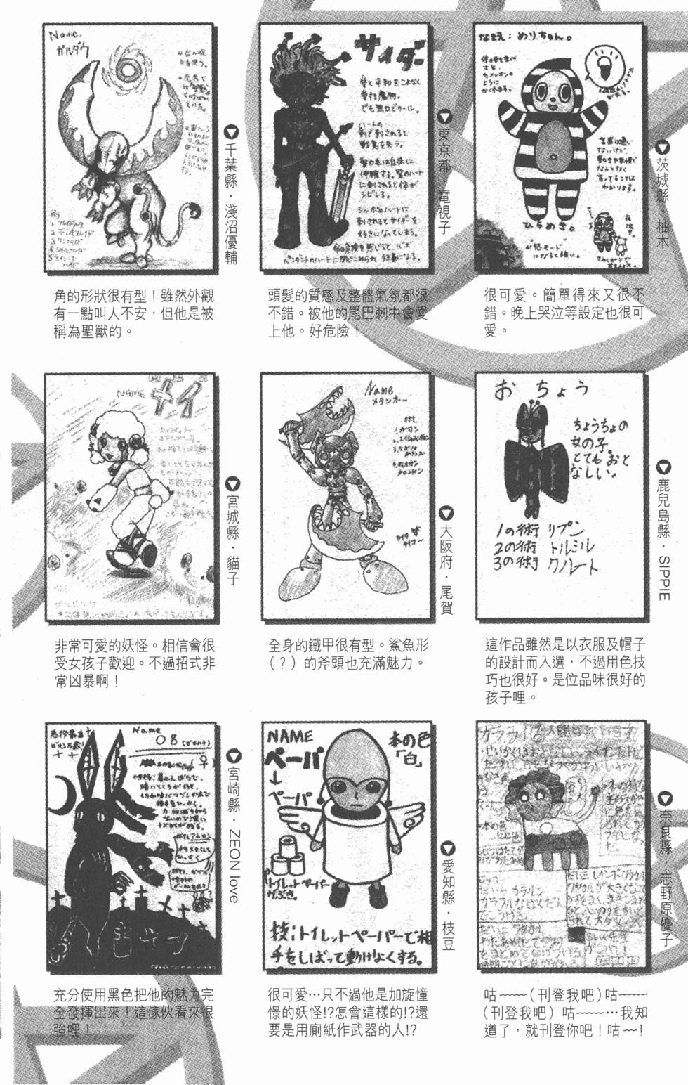 第192页