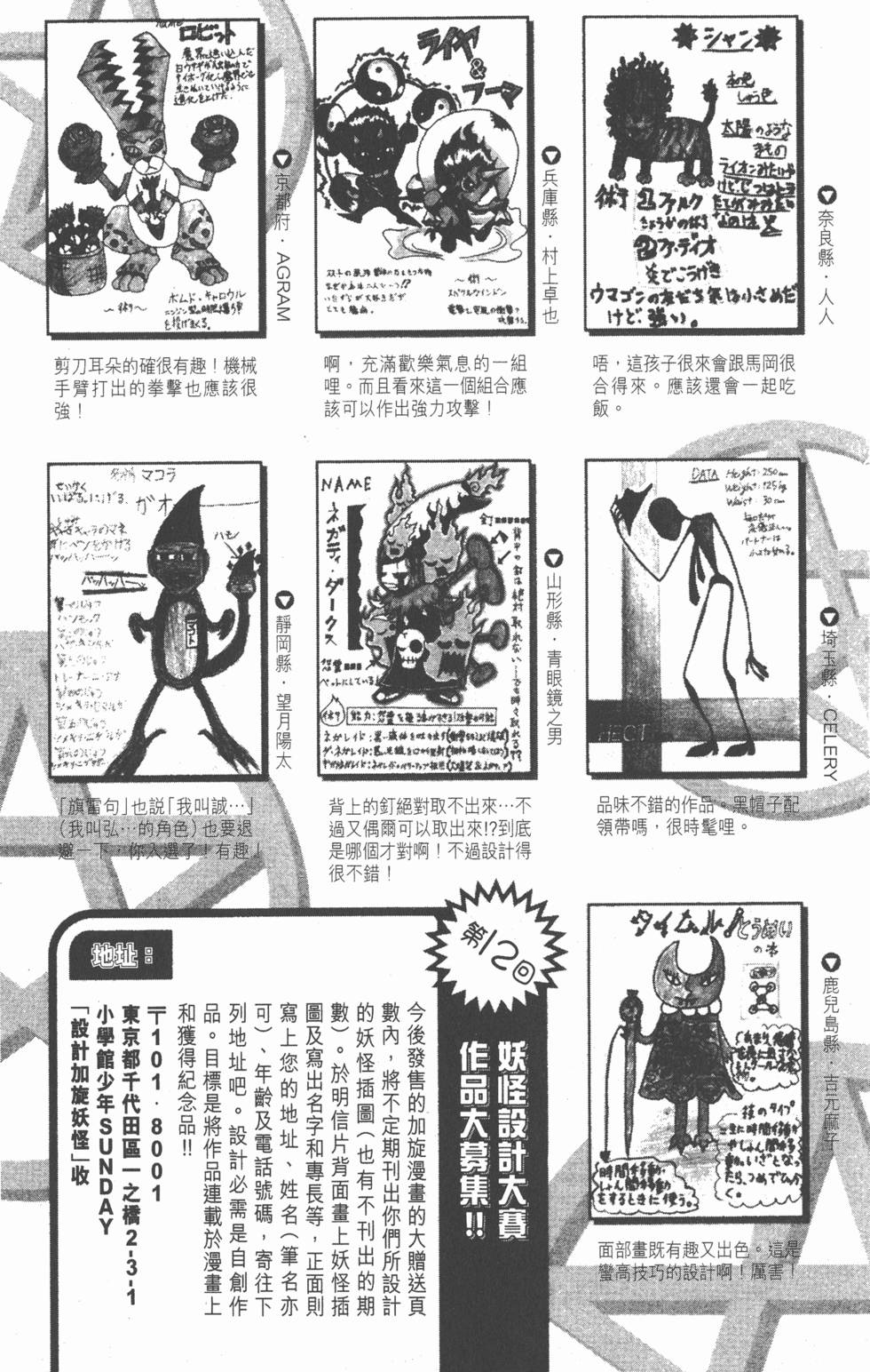 第193页