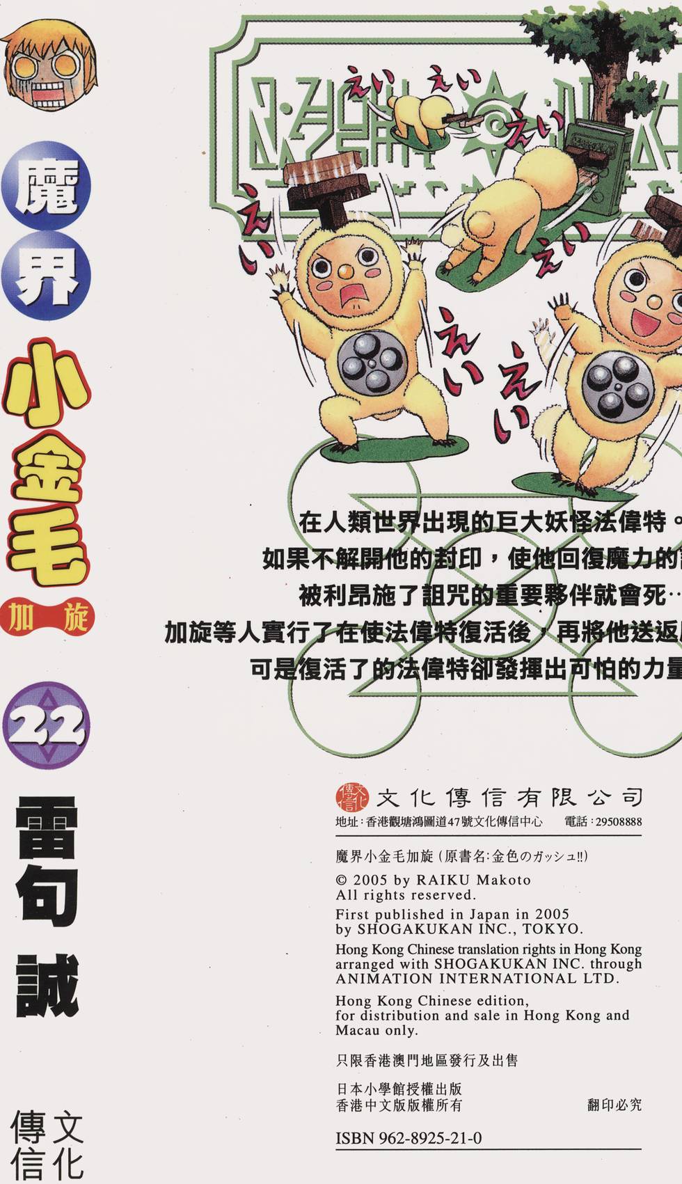 第195页