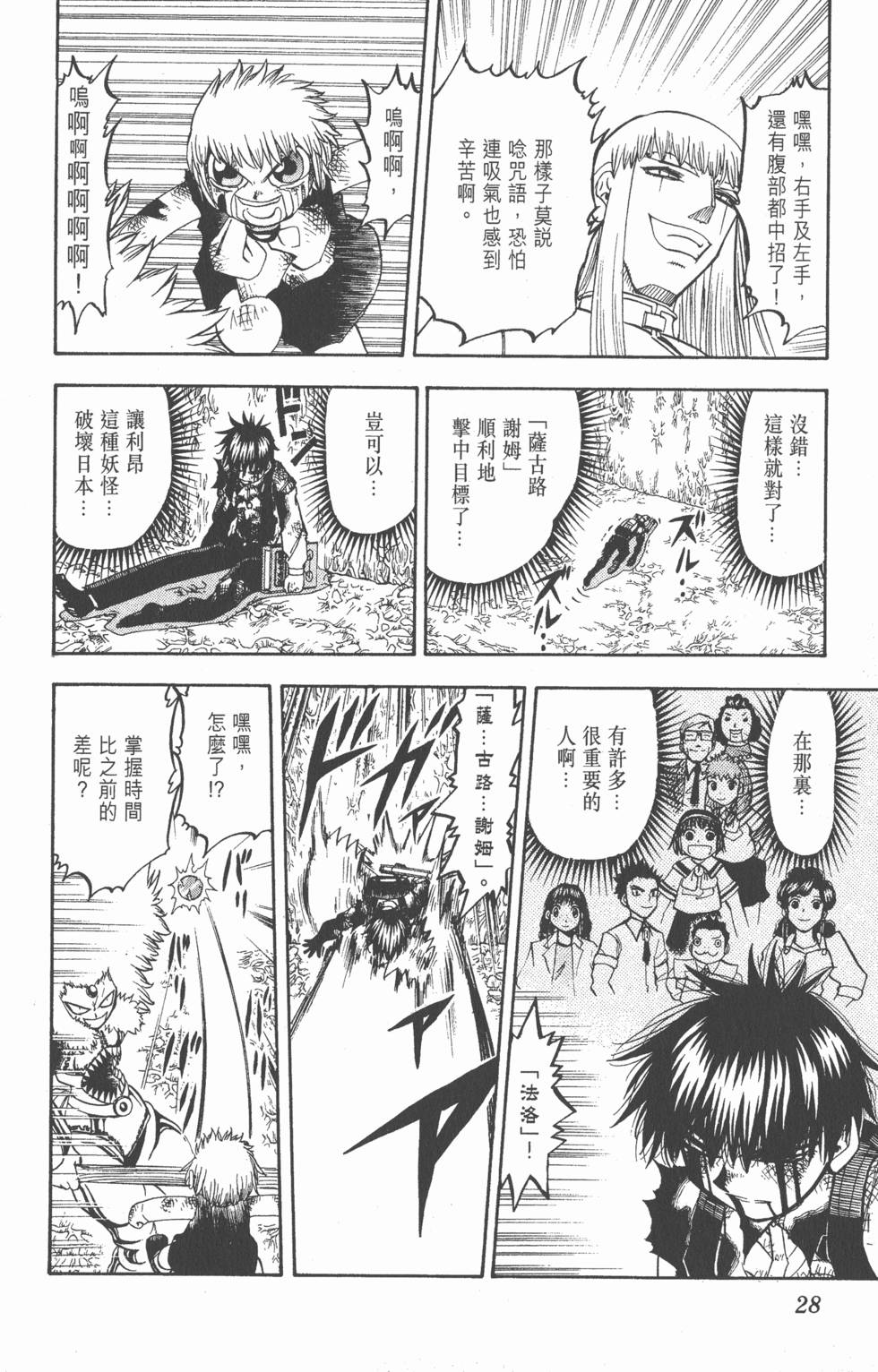 第26页