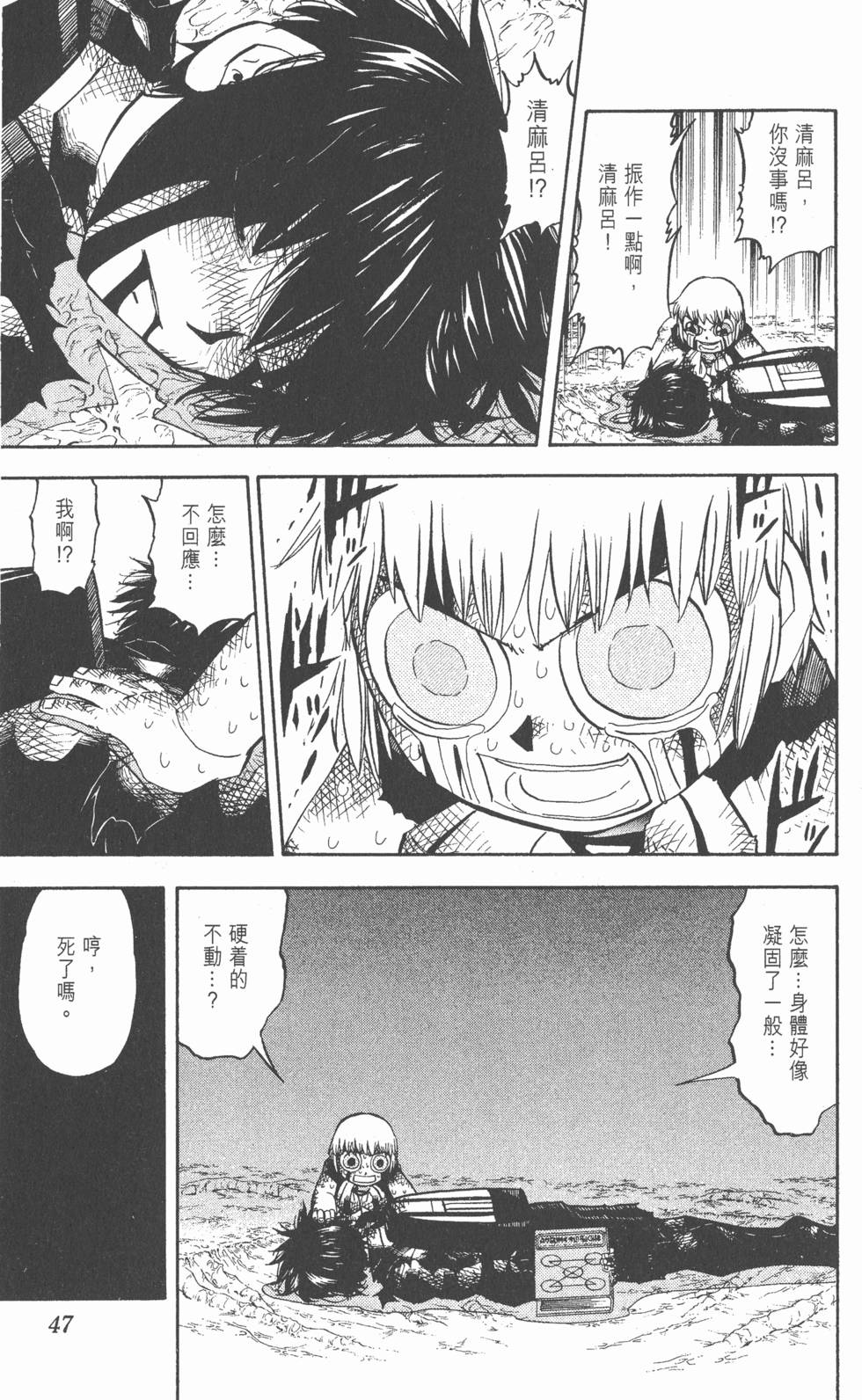 第45页