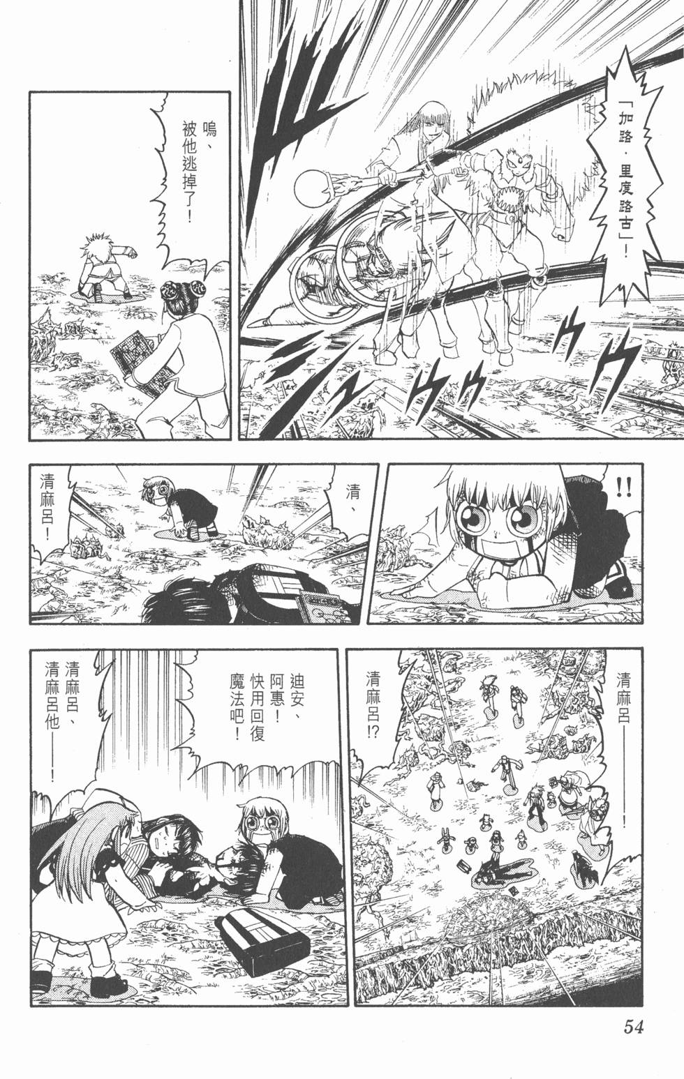 第52页
