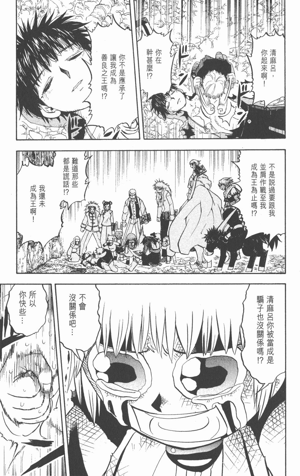 第55页