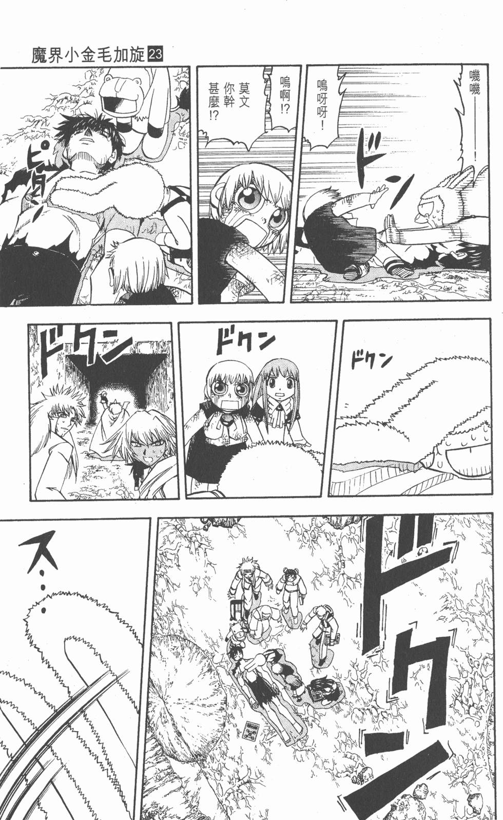 第63页