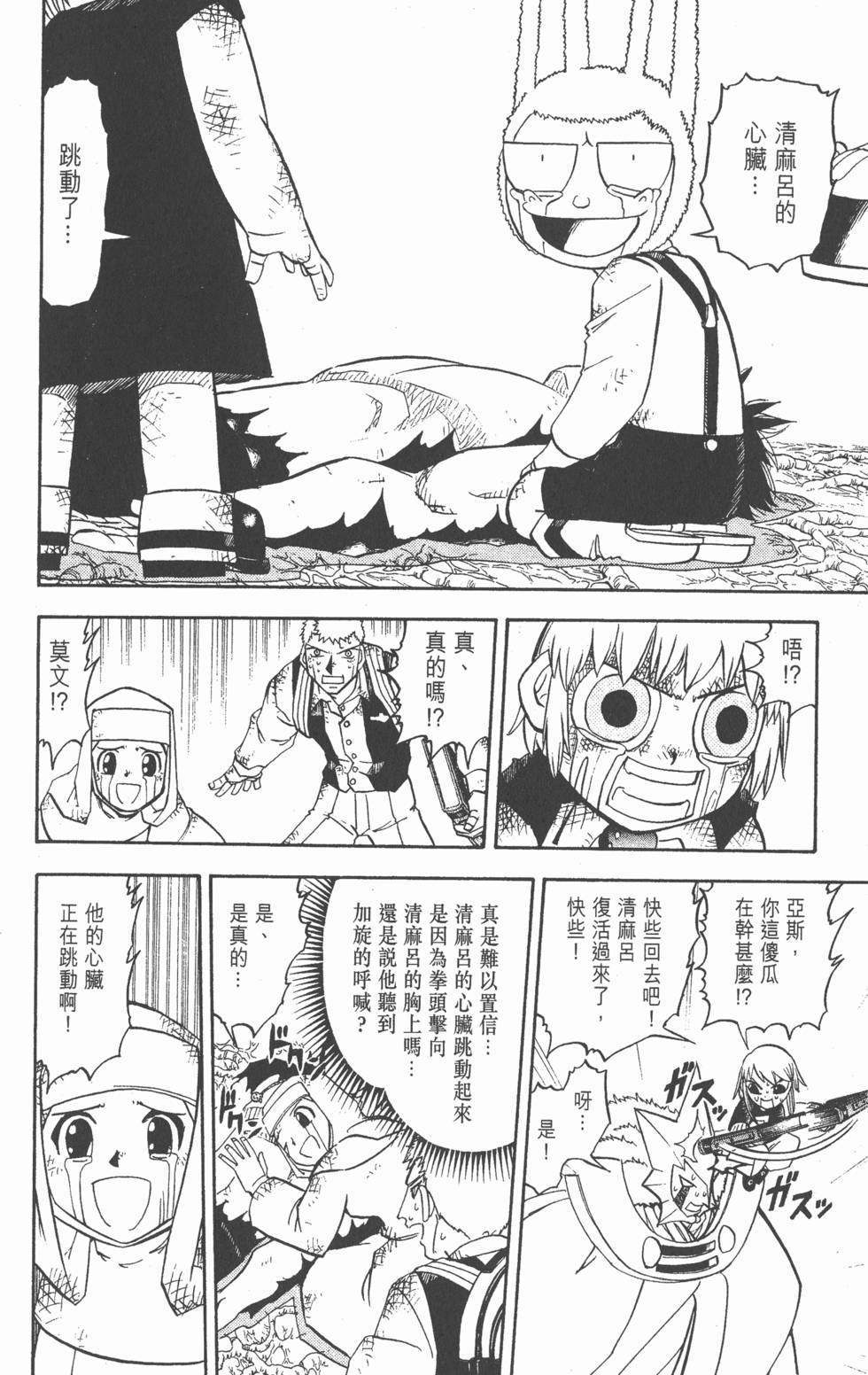 第64页