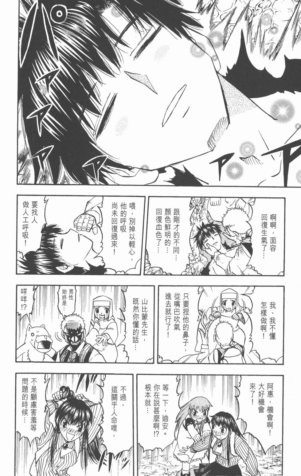 第66页