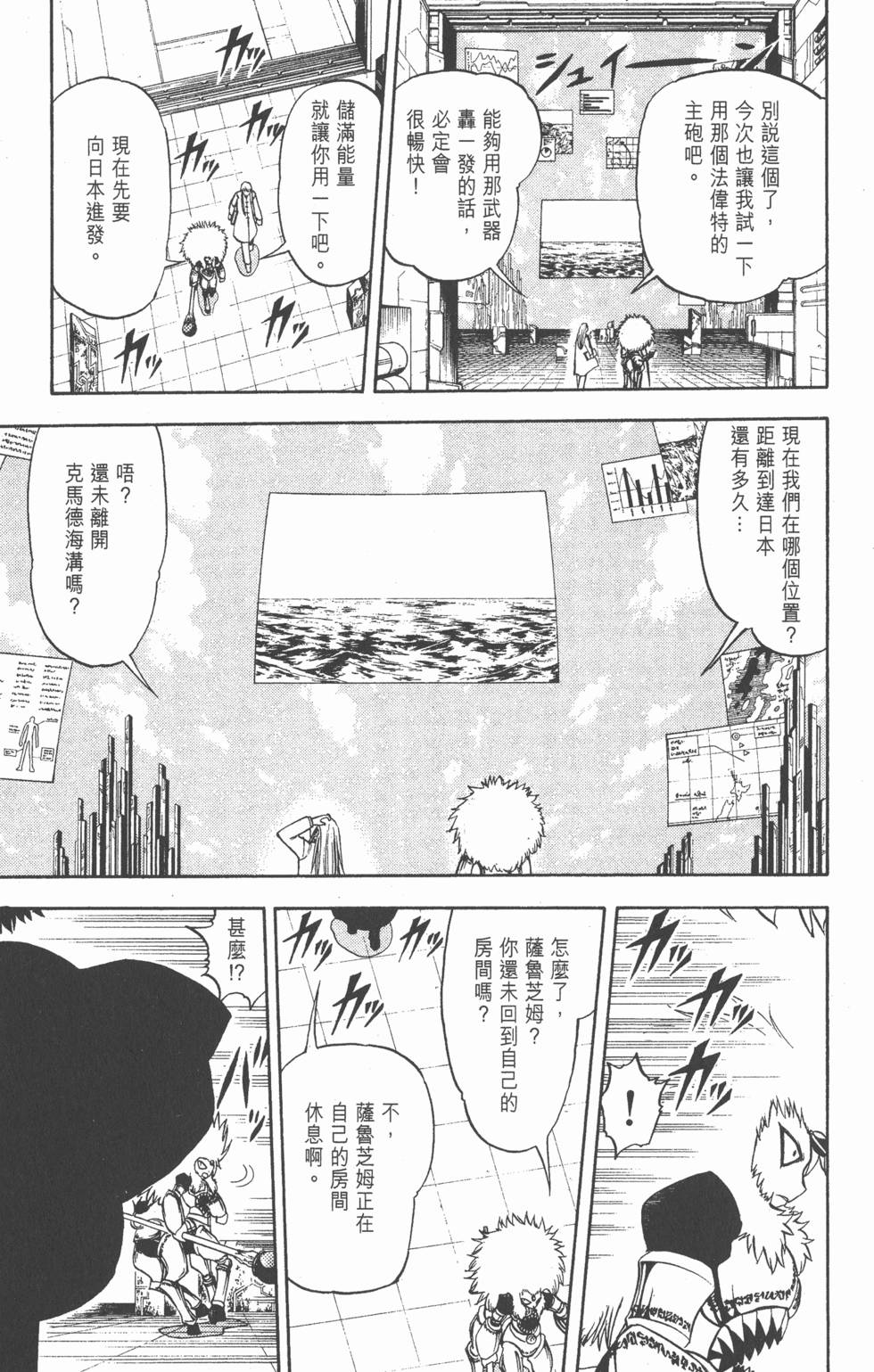 第71页