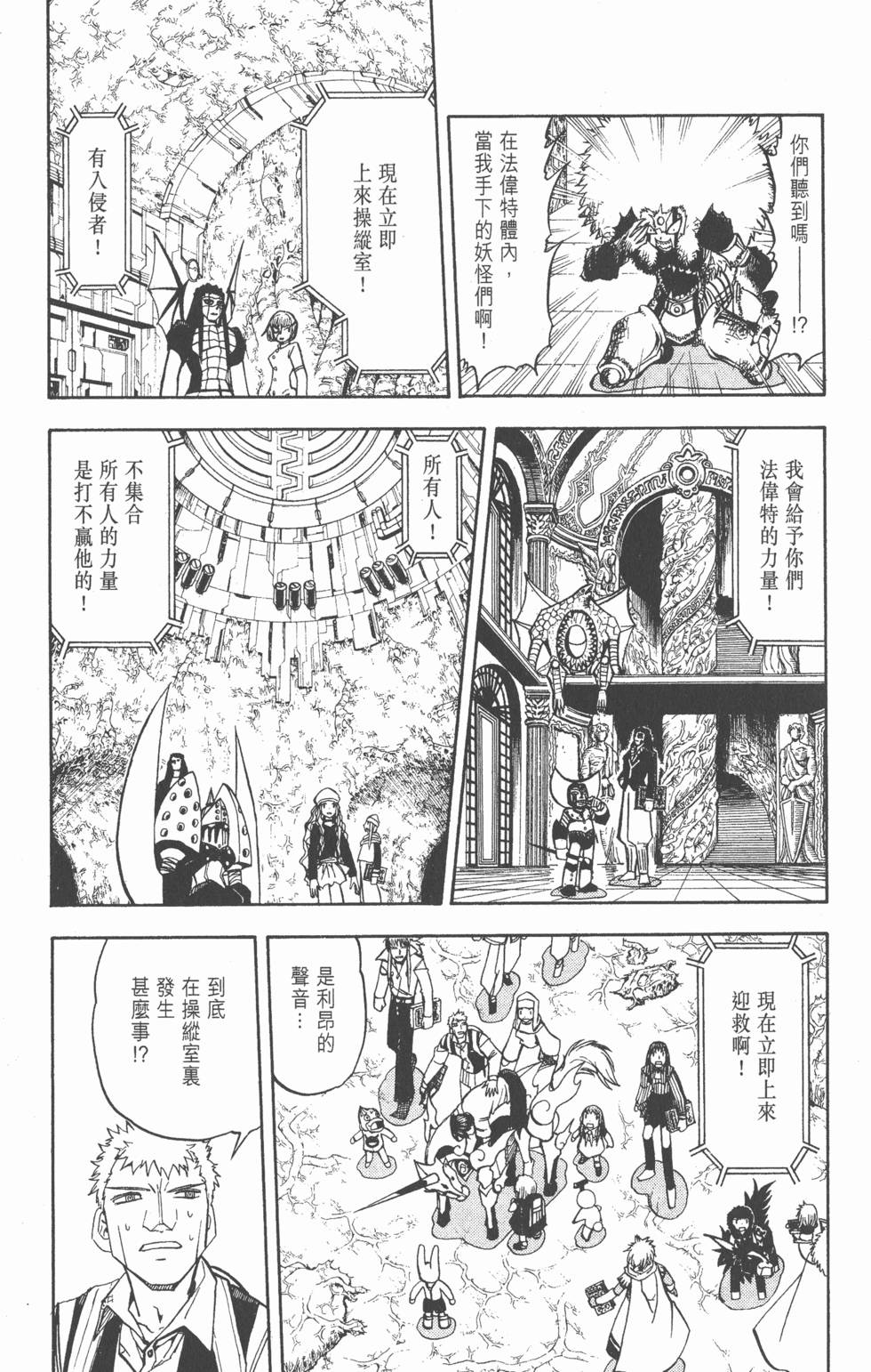 第91页