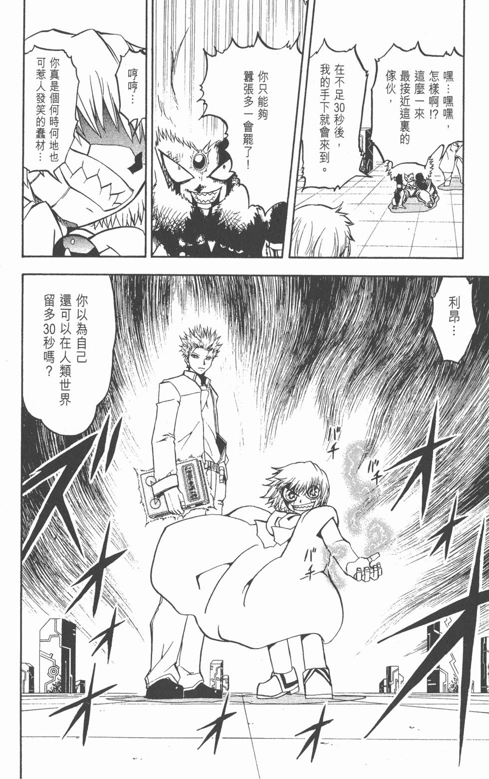 第92页