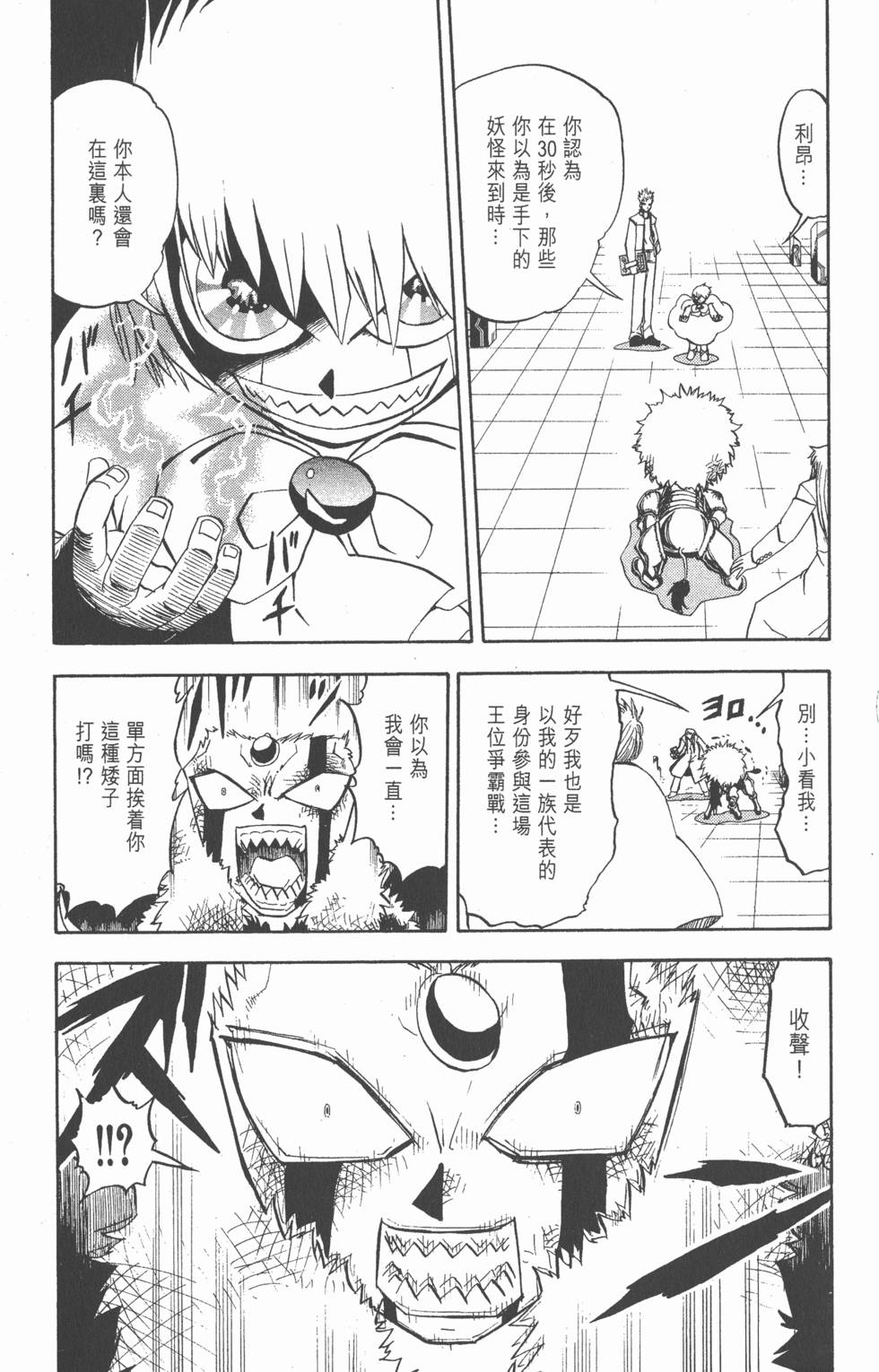 第95页