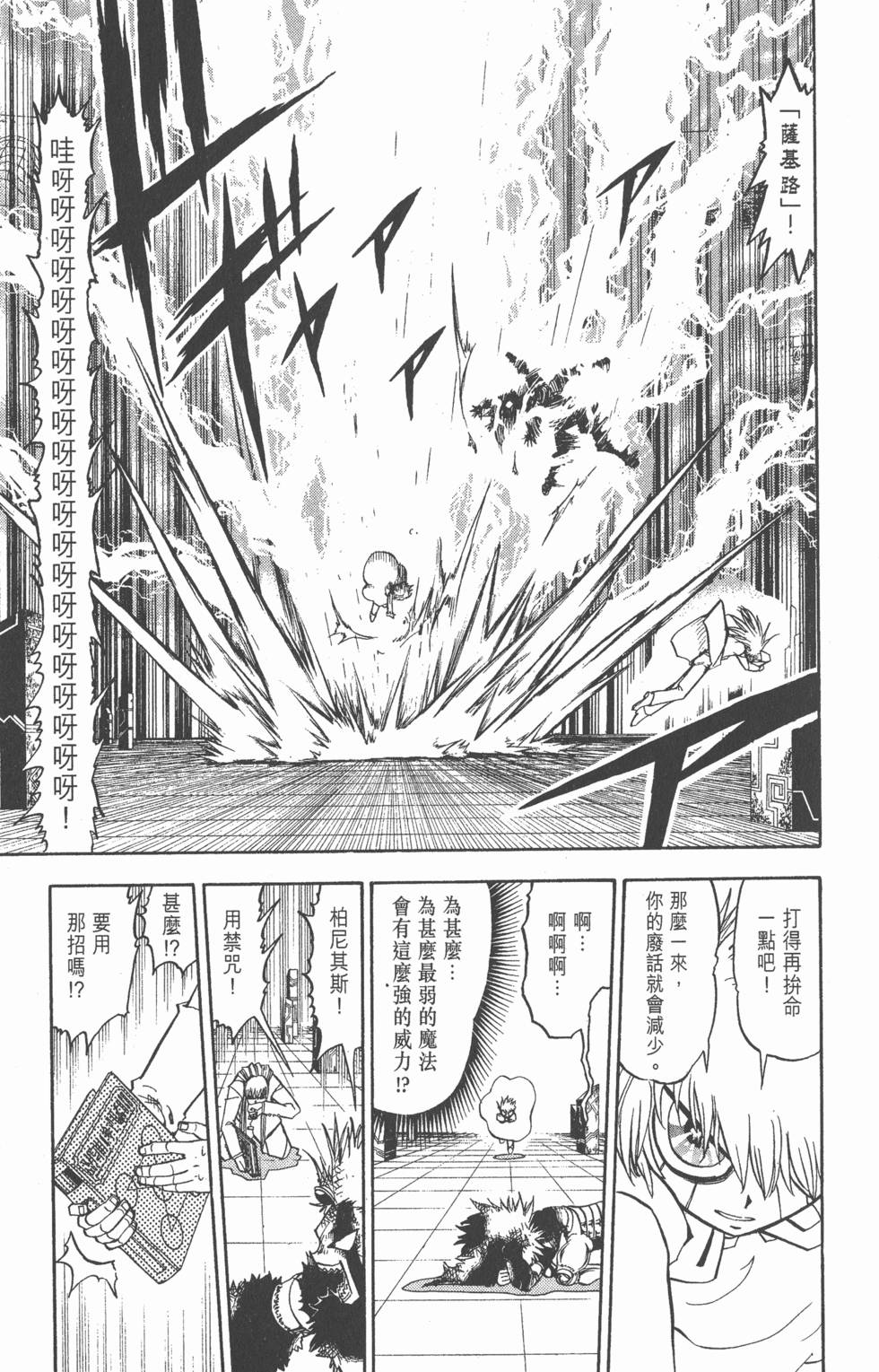 第97页